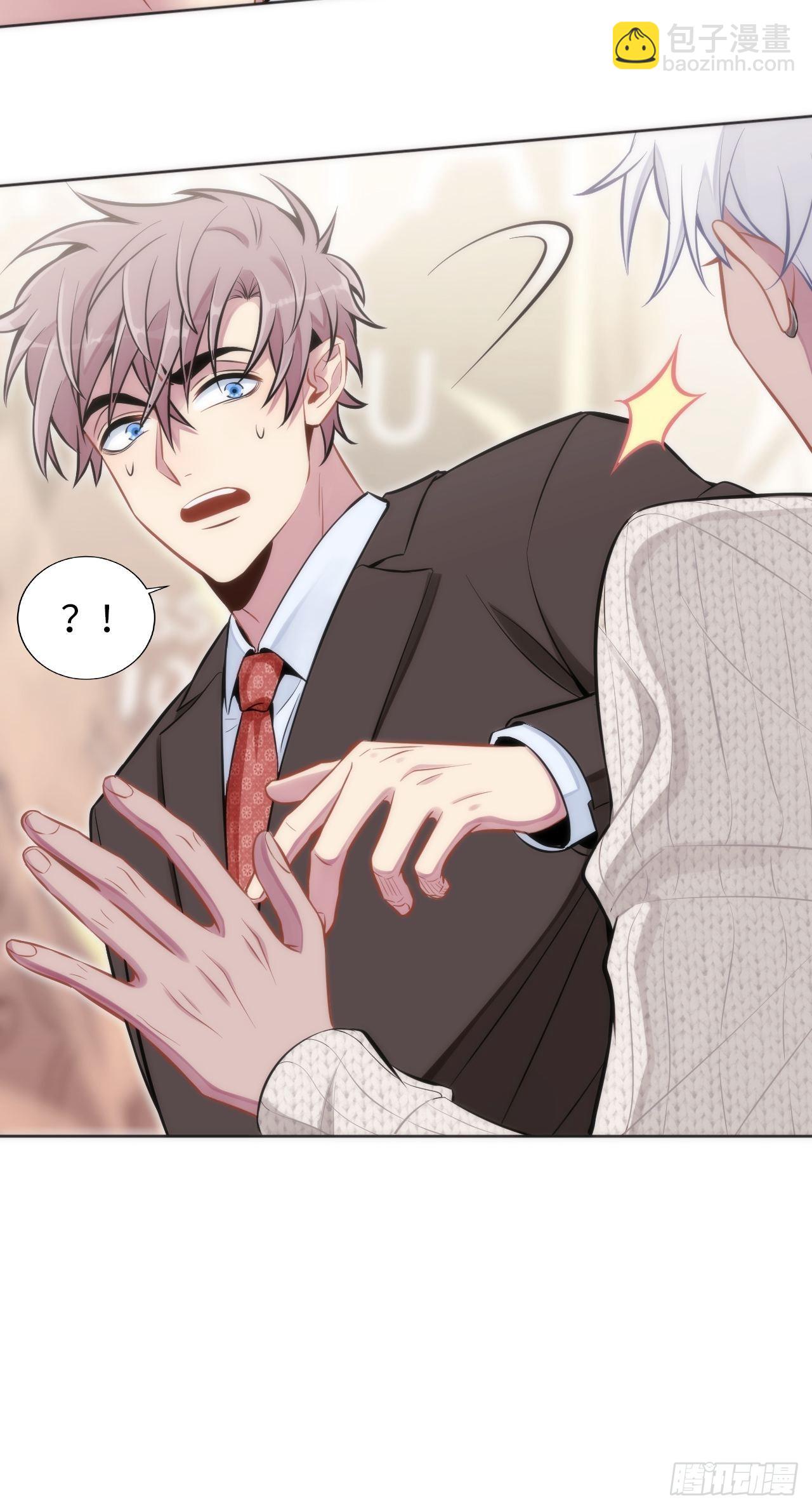 俘虜百分百 - 3.你是我的奇蹟(1/2) - 2