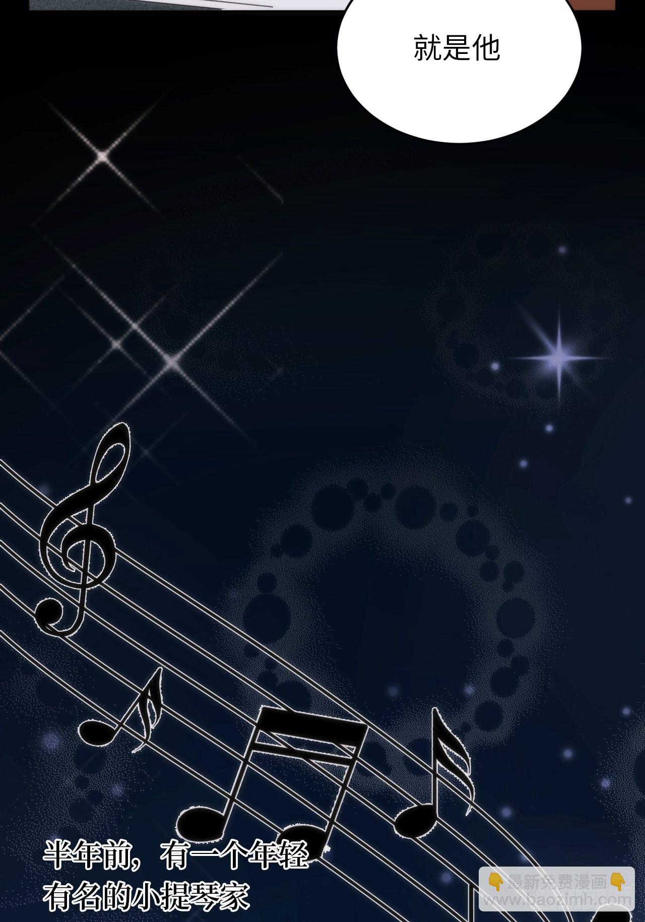 俘虜百分百 - 3.你是我的奇蹟(1/2) - 8