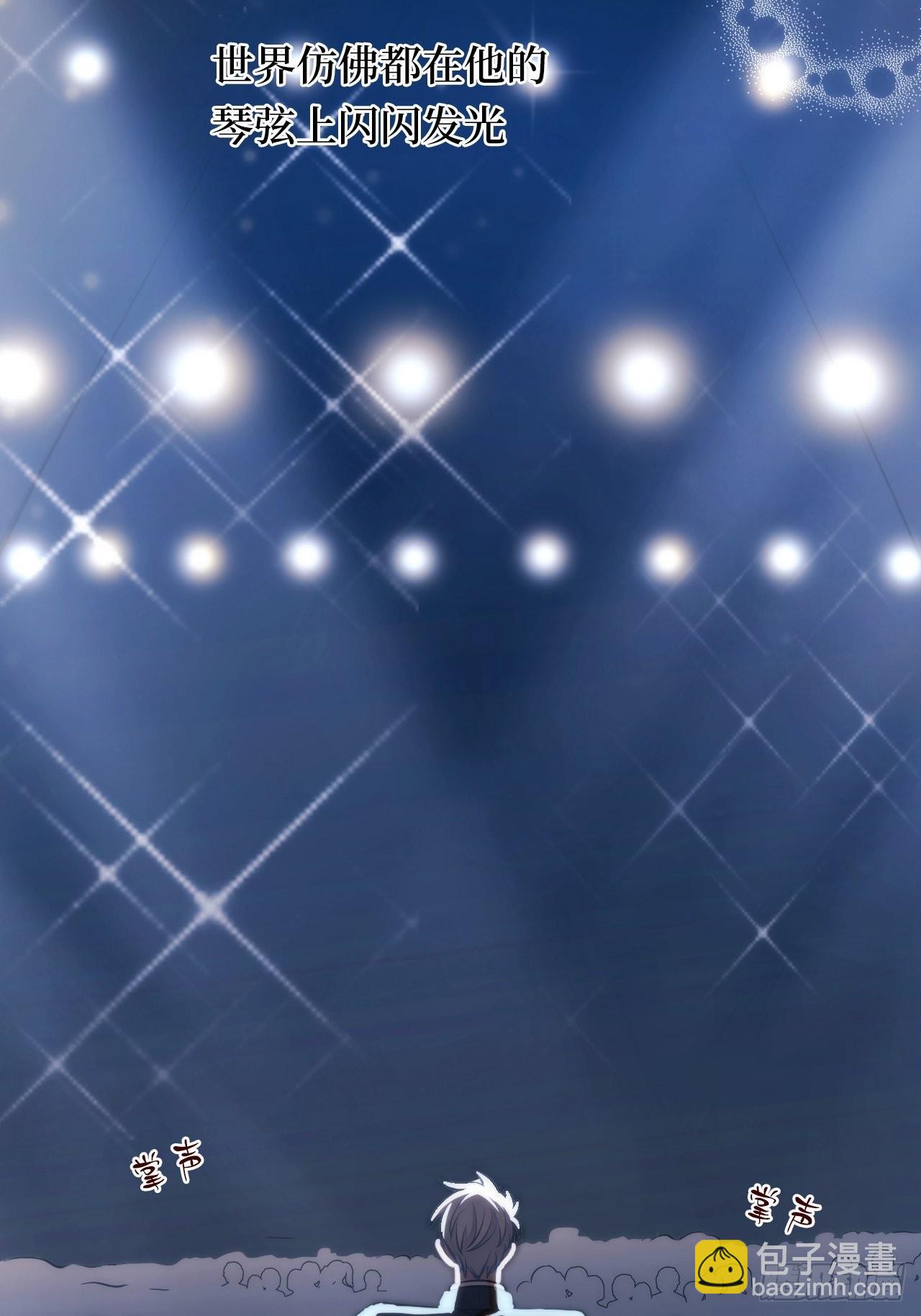 俘虜百分百 - 3.你是我的奇蹟(1/2) - 2