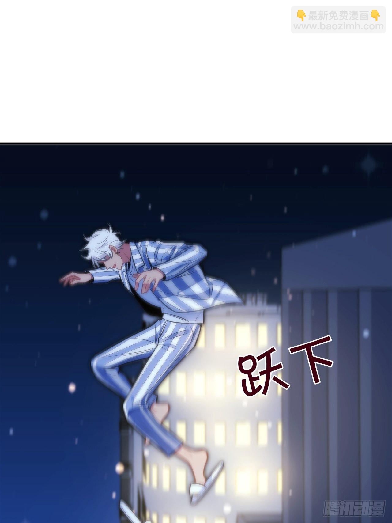 俘虜百分百 - 3.你是我的奇蹟(1/2) - 4