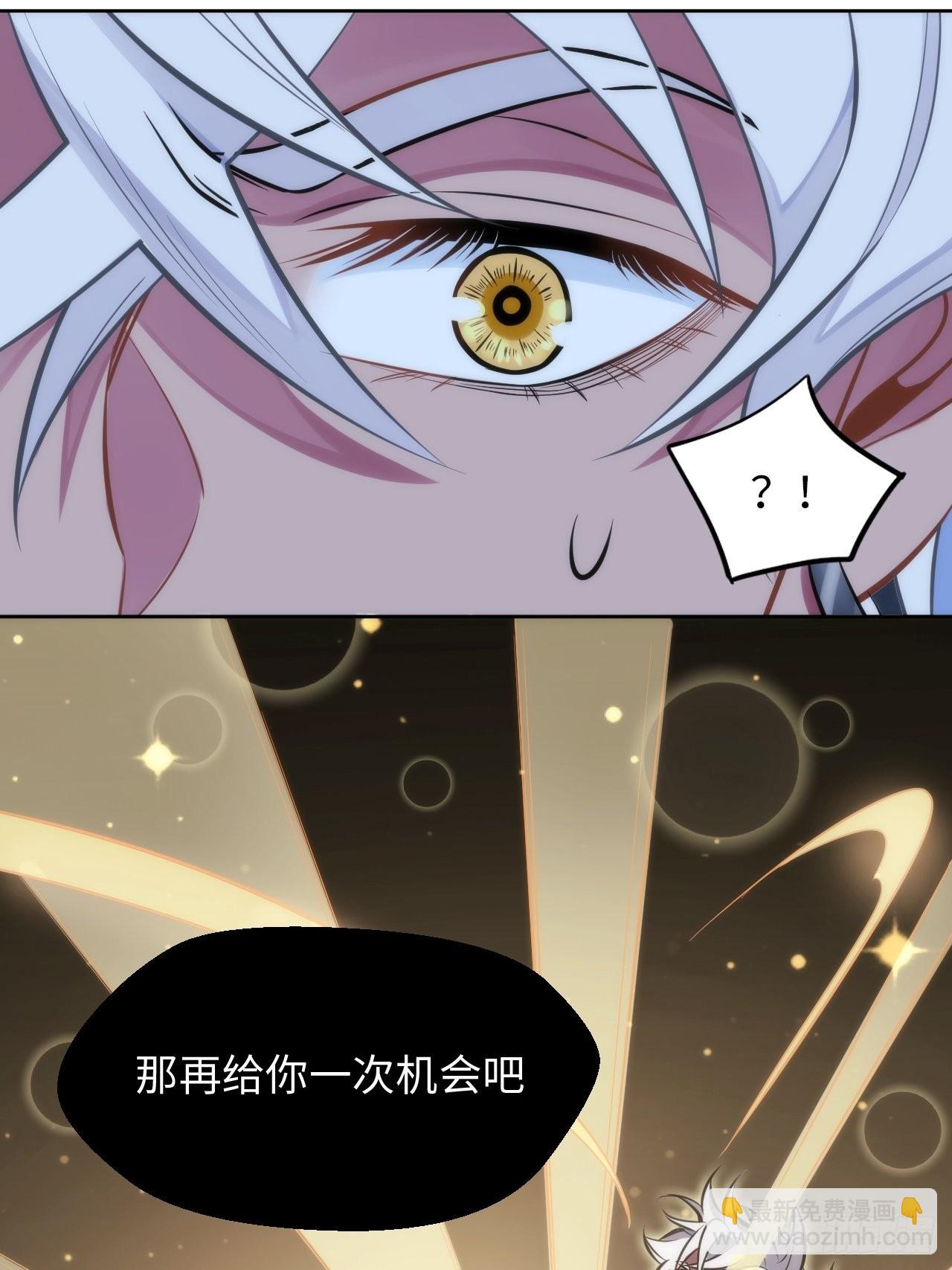 俘虜百分百 - 3.你是我的奇蹟(1/2) - 6