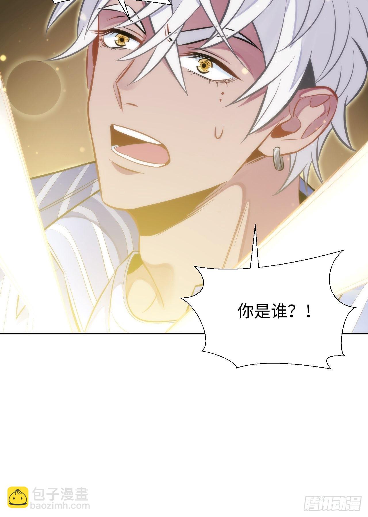 俘虜百分百 - 3.你是我的奇蹟(1/2) - 1