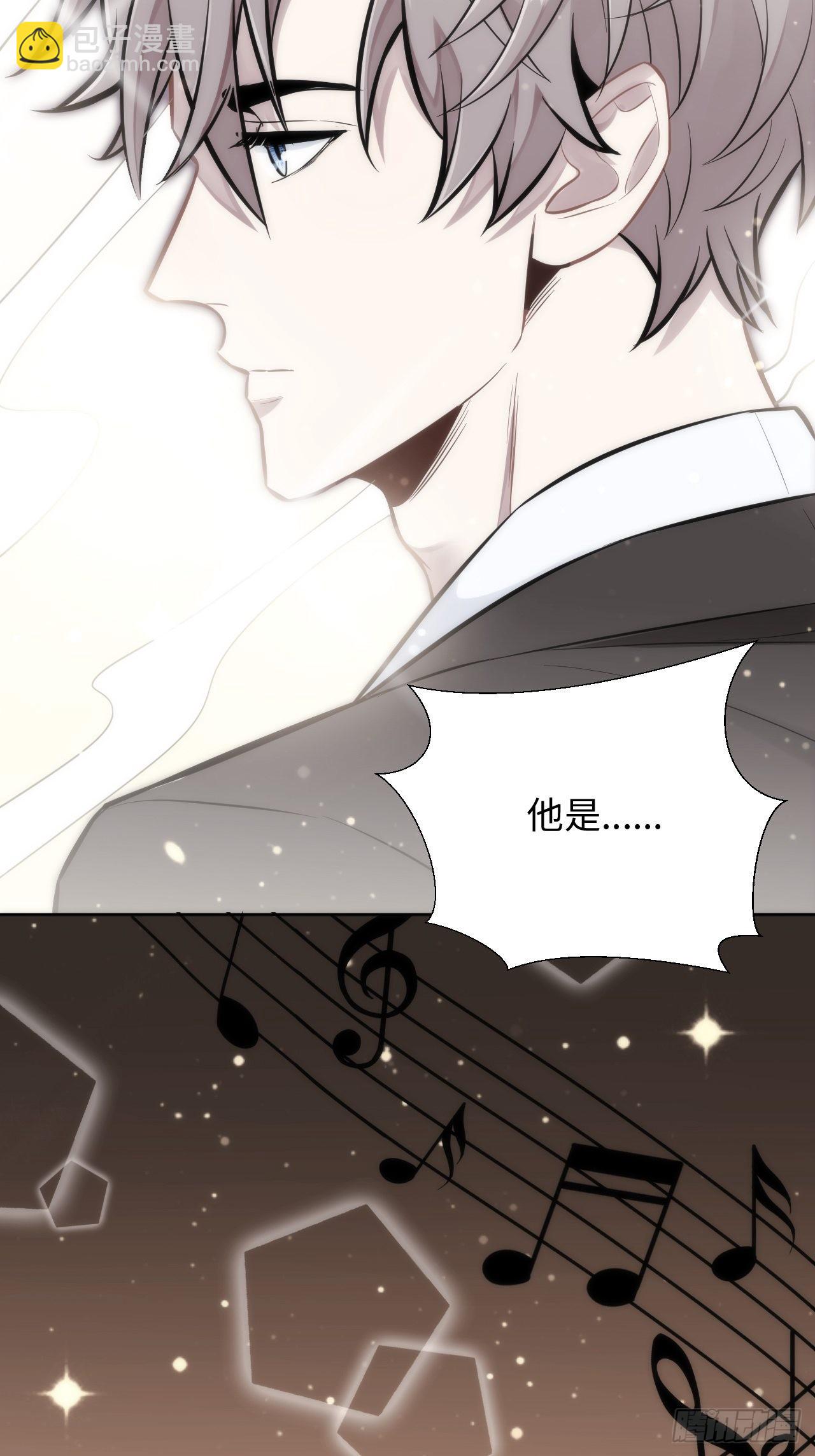 俘虜百分百 - 3.你是我的奇蹟(1/2) - 6