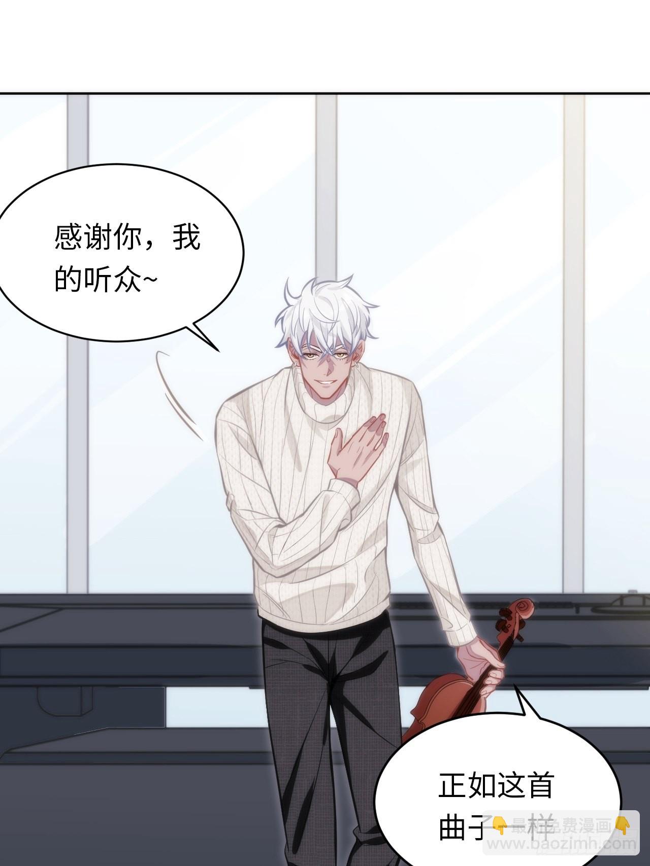 俘虜百分百 - 3.你是我的奇蹟(1/2) - 1