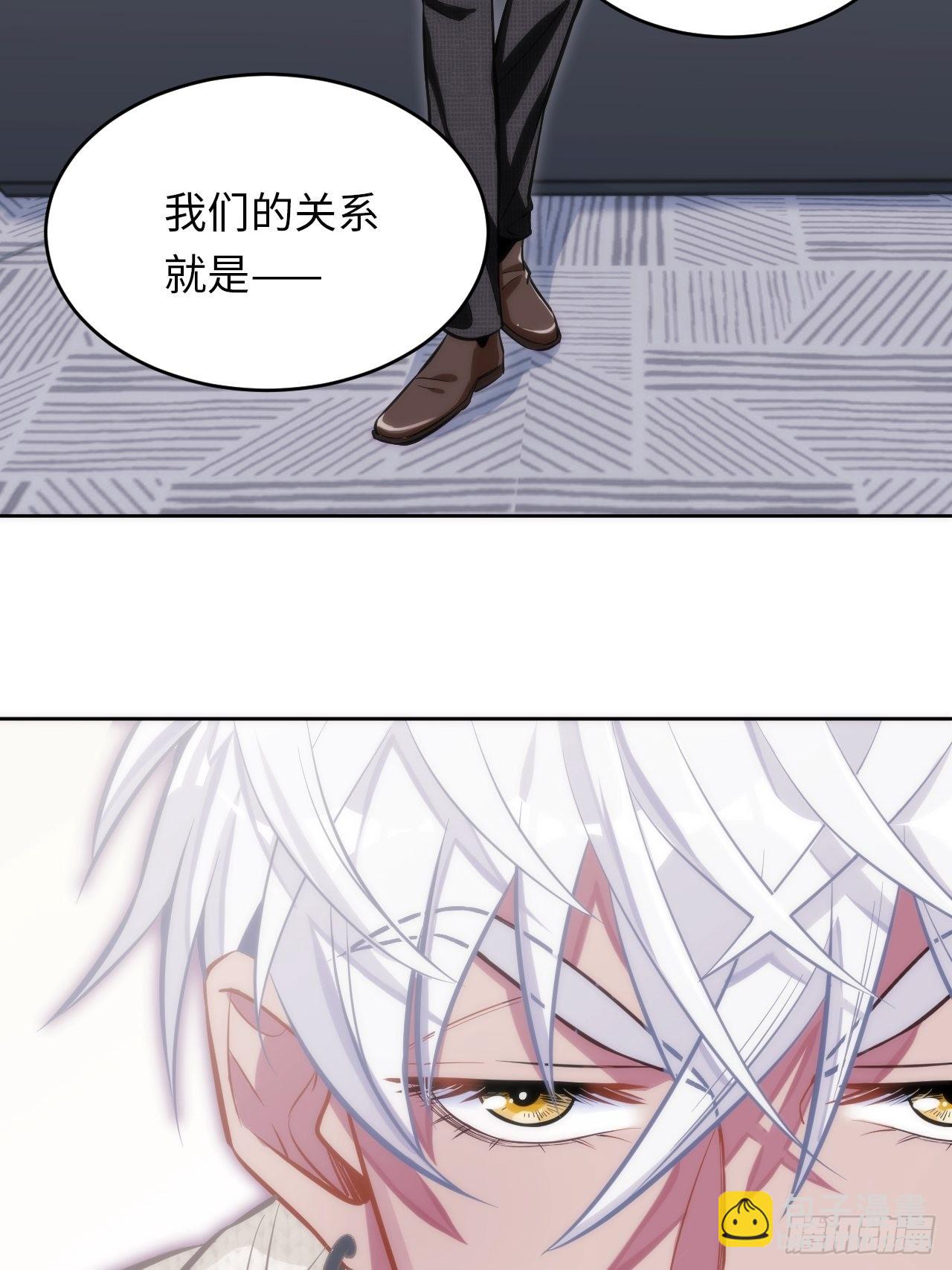 俘虜百分百 - 3.你是我的奇蹟(1/2) - 2