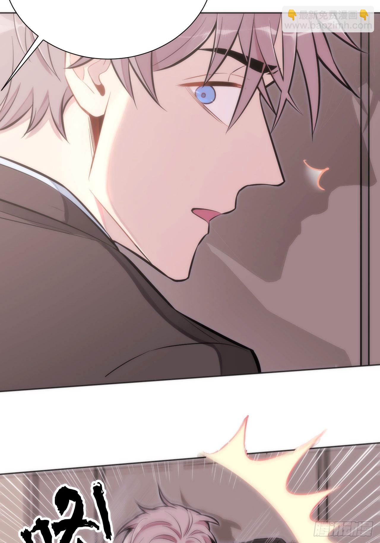 俘虜百分百 - 3.你是我的奇蹟(2/2) - 5