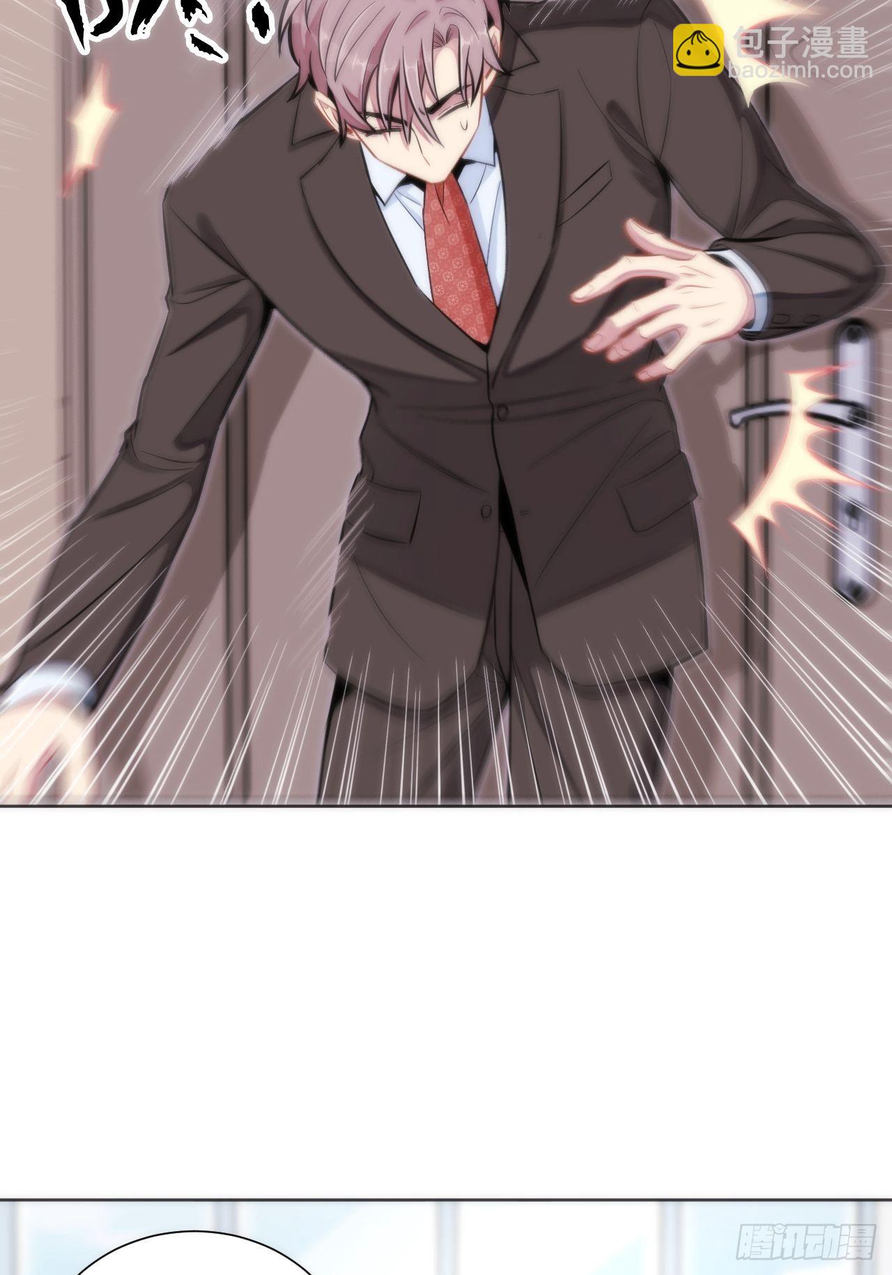 俘虜百分百 - 3.你是我的奇蹟(2/2) - 6