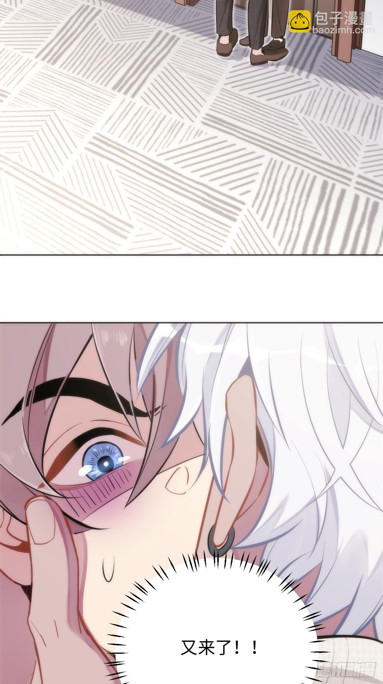 俘虜百分百 - 3.你是我的奇蹟(2/2) - 4