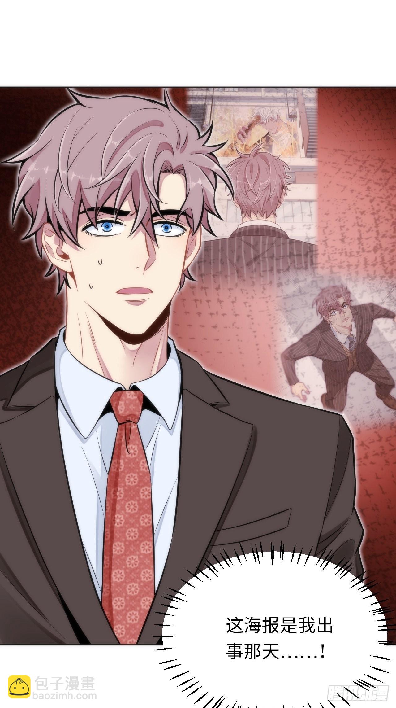 俘虜百分百 - 3.你是我的奇蹟(1/2) - 7