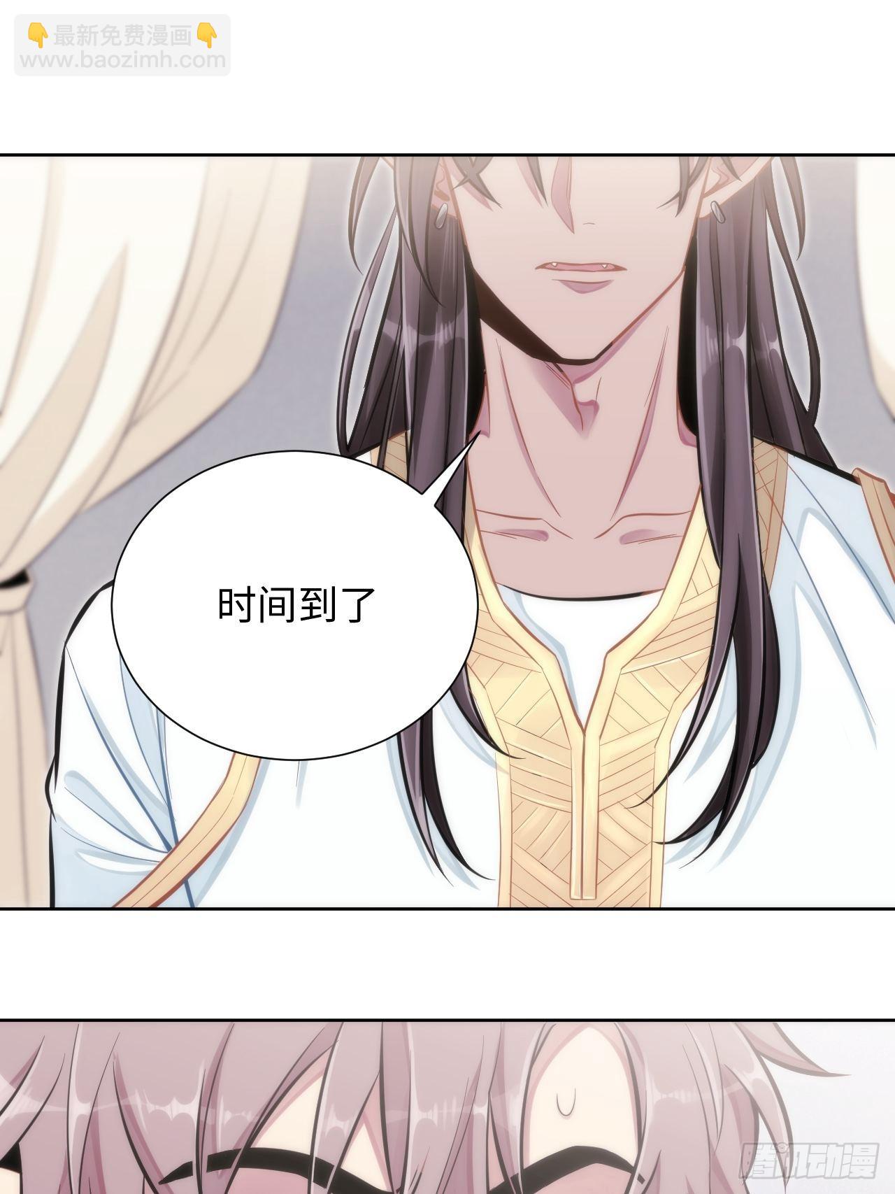 俘虜百分百 - 3.你是我的奇蹟(2/2) - 6