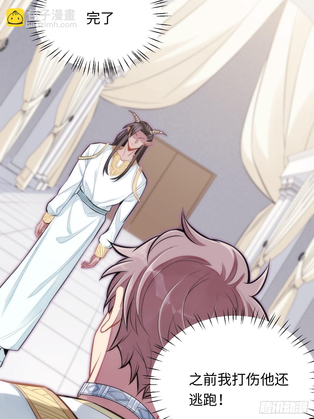 俘虜百分百 - 3.你是我的奇蹟(2/2) - 1