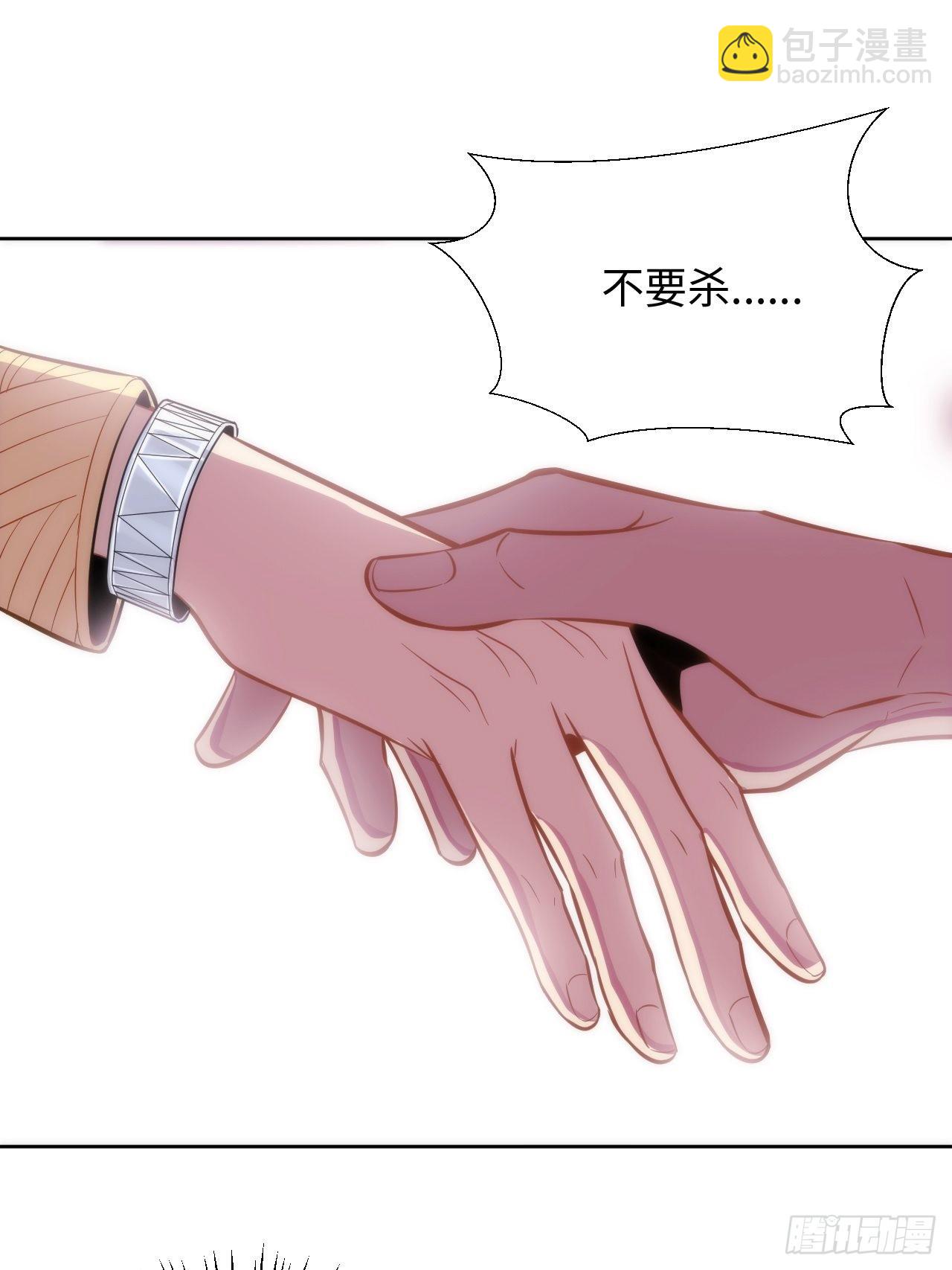 俘虜百分百 - 3.你是我的奇蹟(2/2) - 5