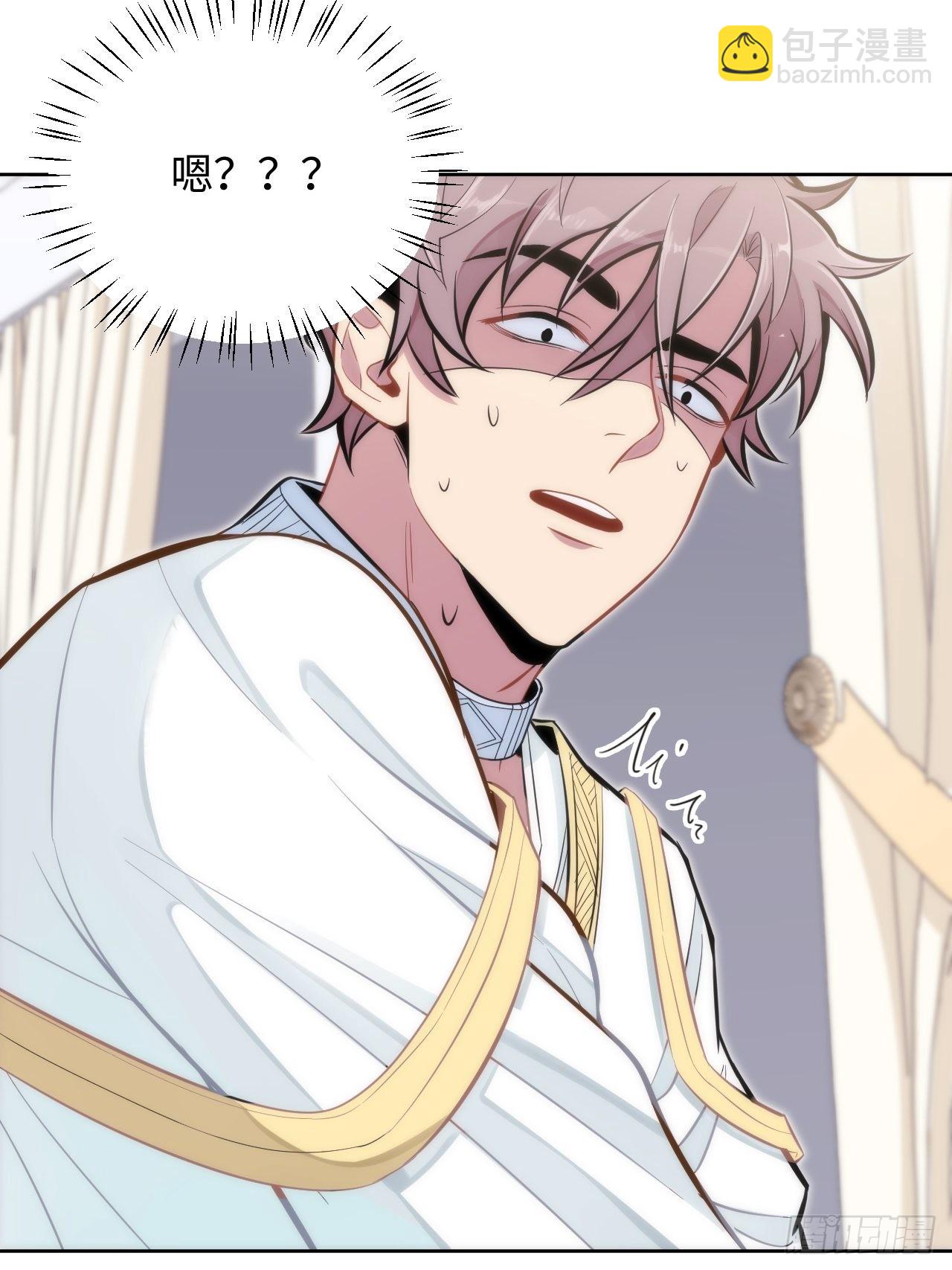 俘虜百分百 - 3.你是我的奇蹟(2/2) - 6