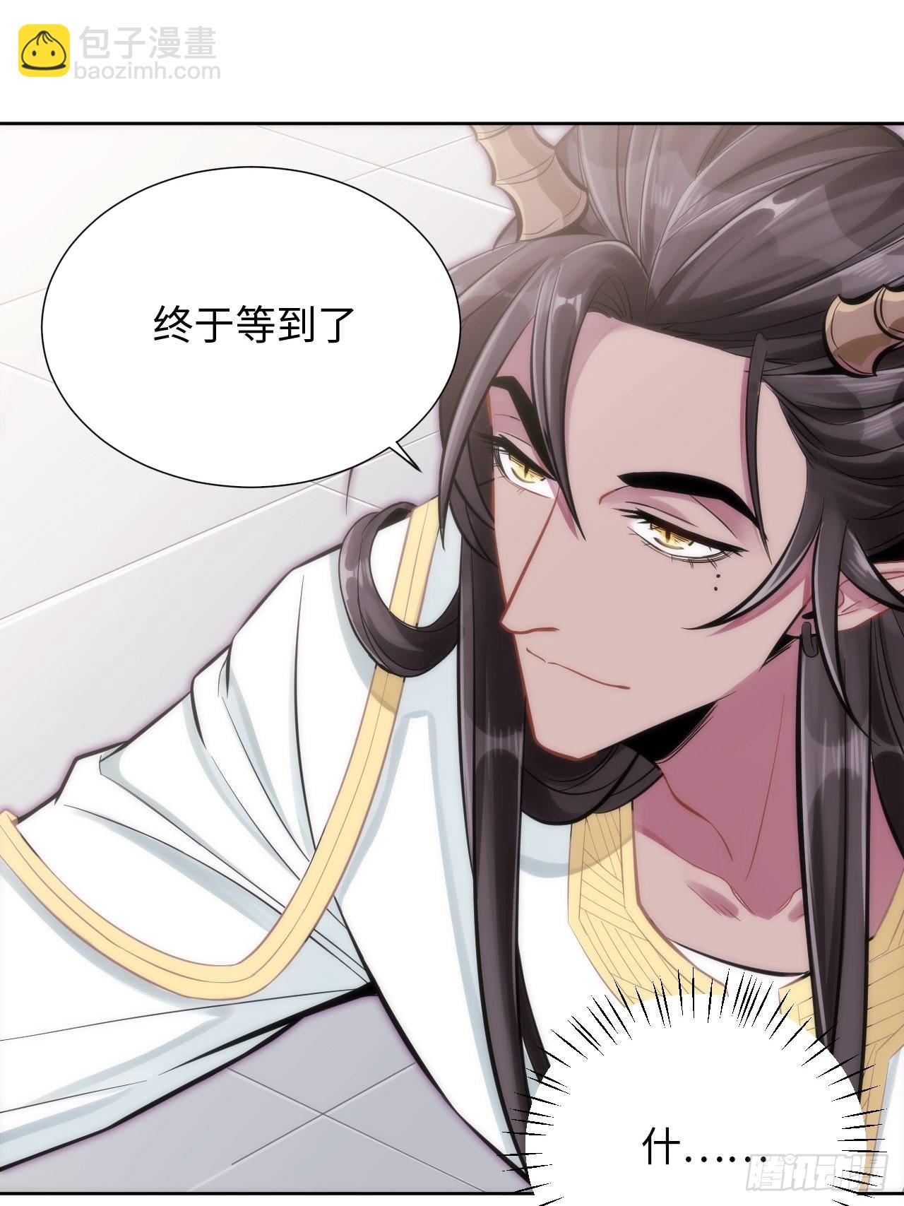 俘虜百分百 - 3.你是我的奇蹟(2/2) - 7