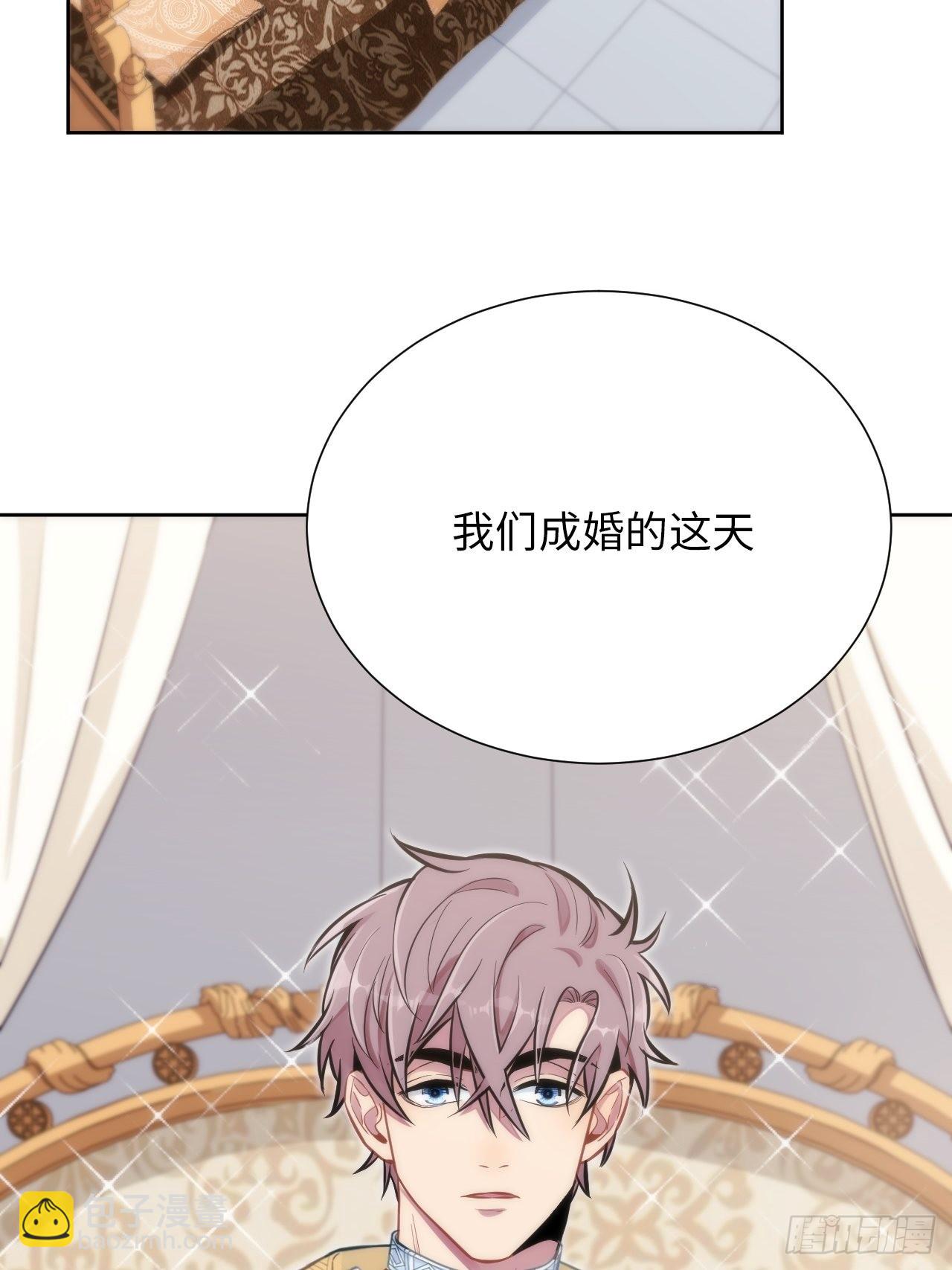 俘虜百分百 - 3.你是我的奇蹟(2/2) - 2