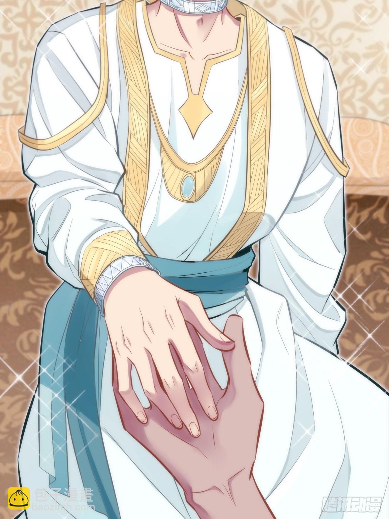 俘虜百分百 - 3.你是我的奇蹟(2/2) - 3