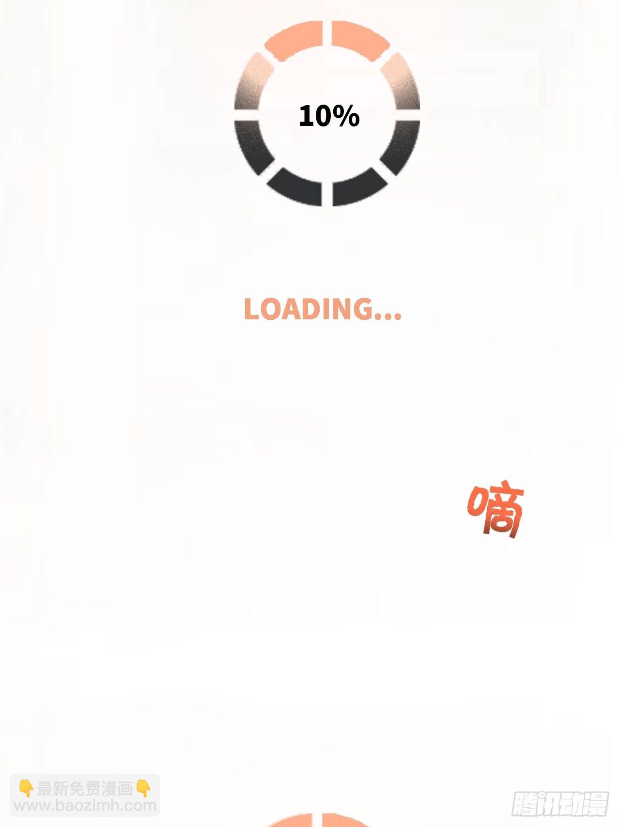 俘虜百分百 - 3.你是我的奇蹟(2/2) - 5