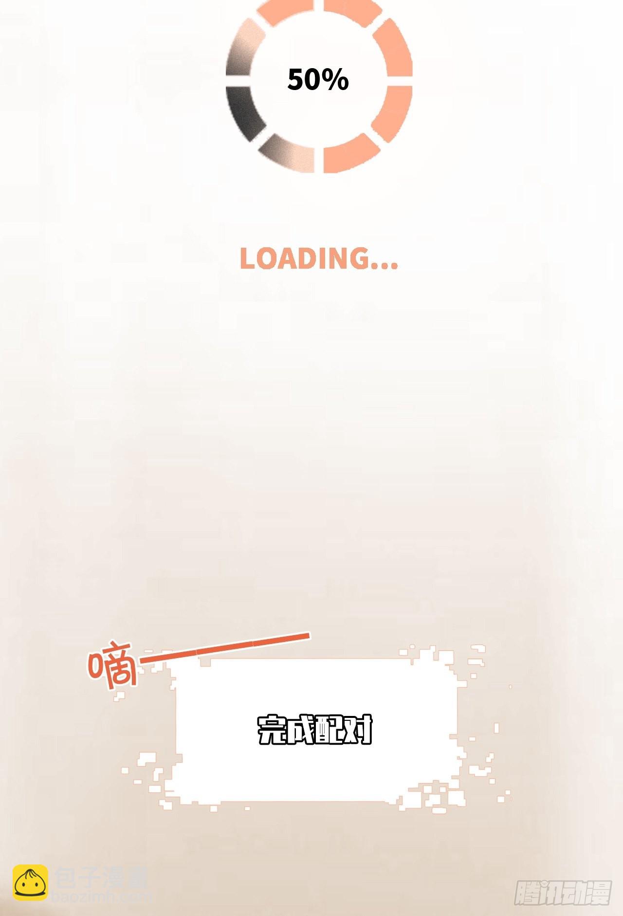 俘虜百分百 - 3.你是我的奇蹟(2/2) - 6