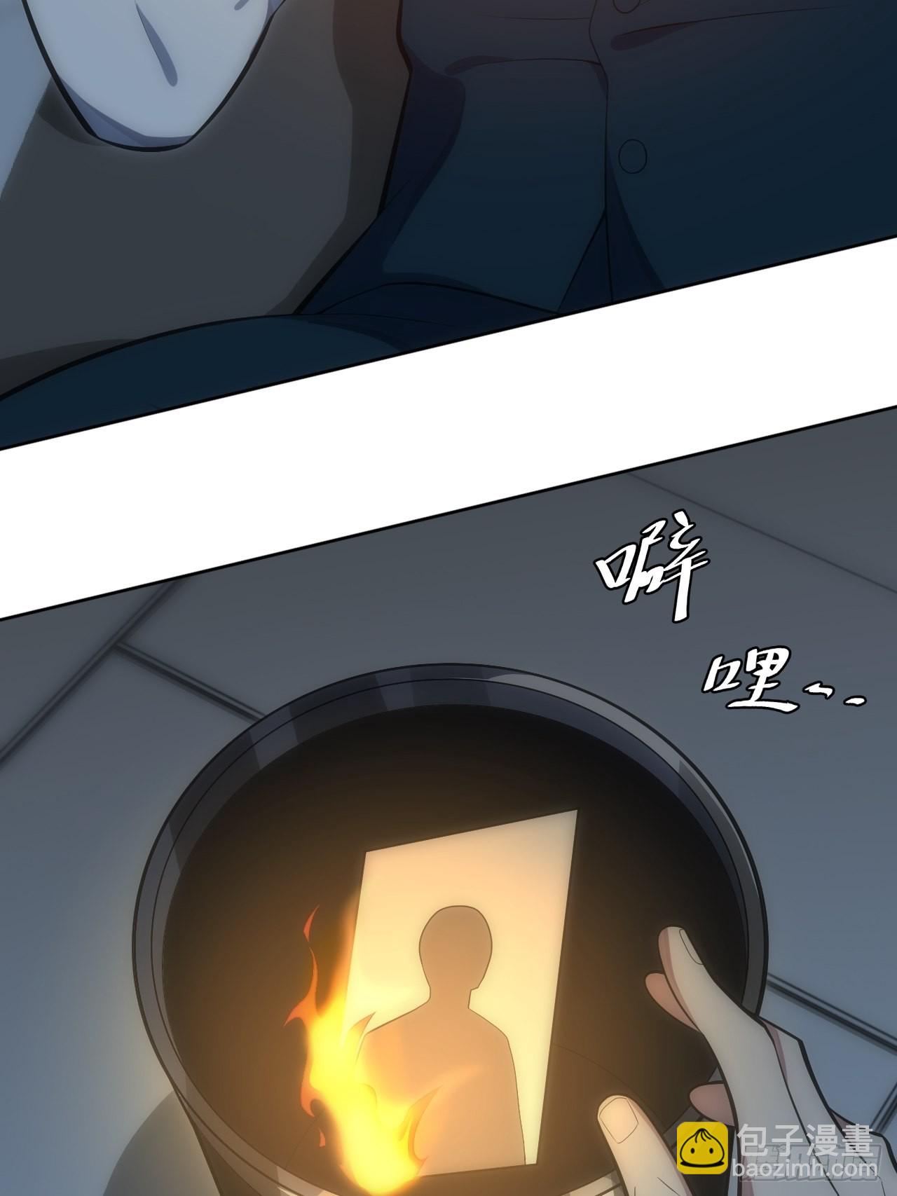 俘虜百分百 - 31.約會的感覺還不錯(2/2) - 1