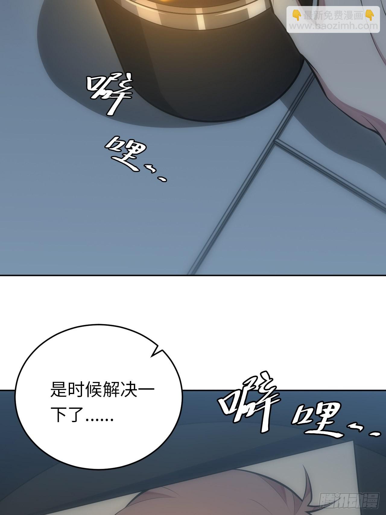 俘虜百分百 - 31.約會的感覺還不錯(2/2) - 2