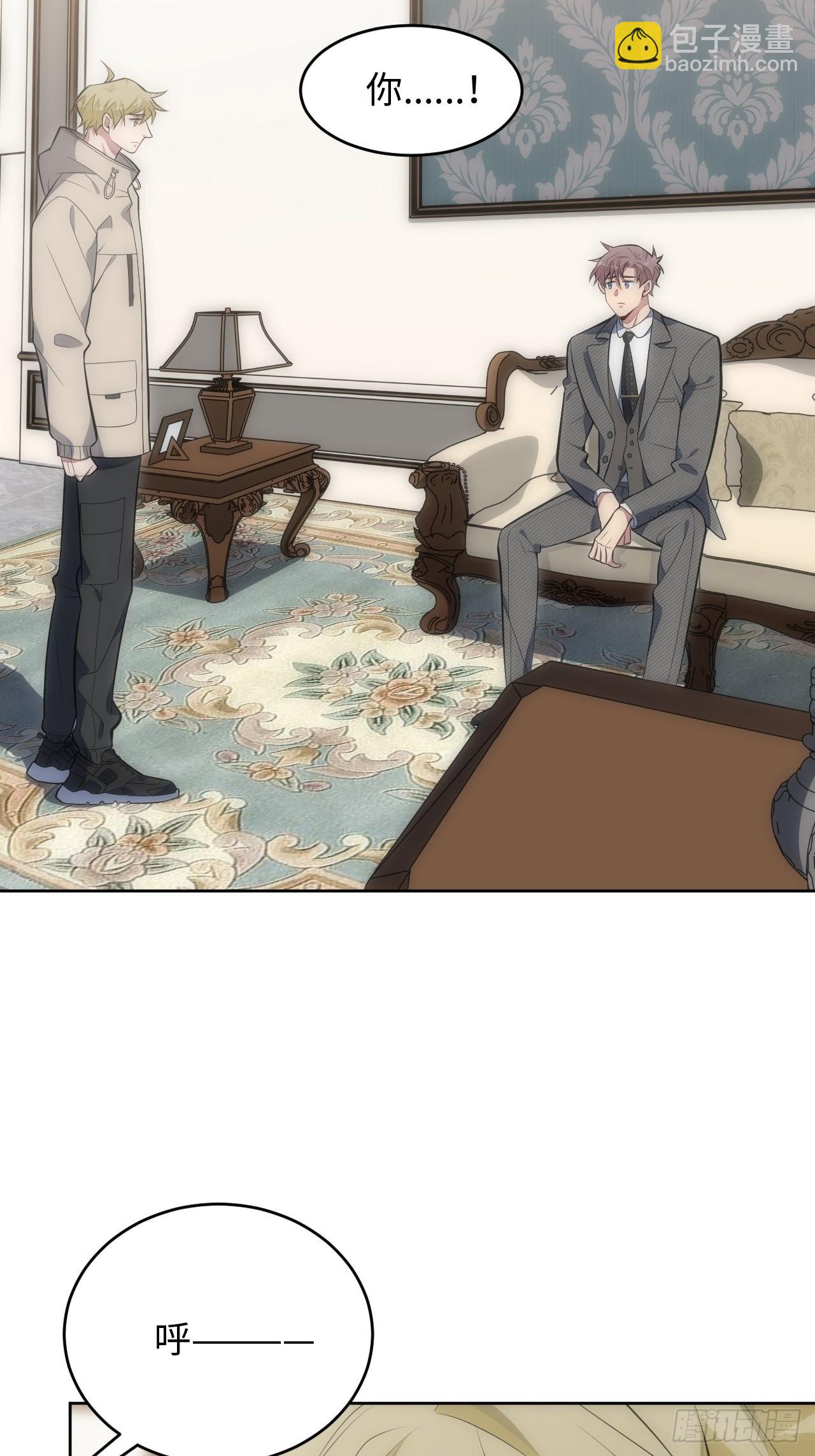 俘虜百分百 - 37.封閉空間與童年陰影(1/2) - 8