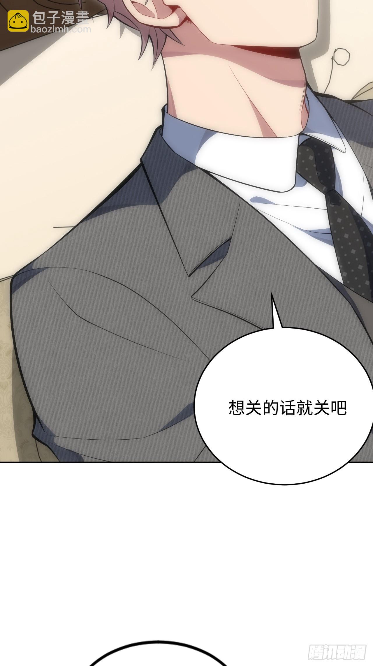 俘虜百分百 - 37.封閉空間與童年陰影(1/2) - 2