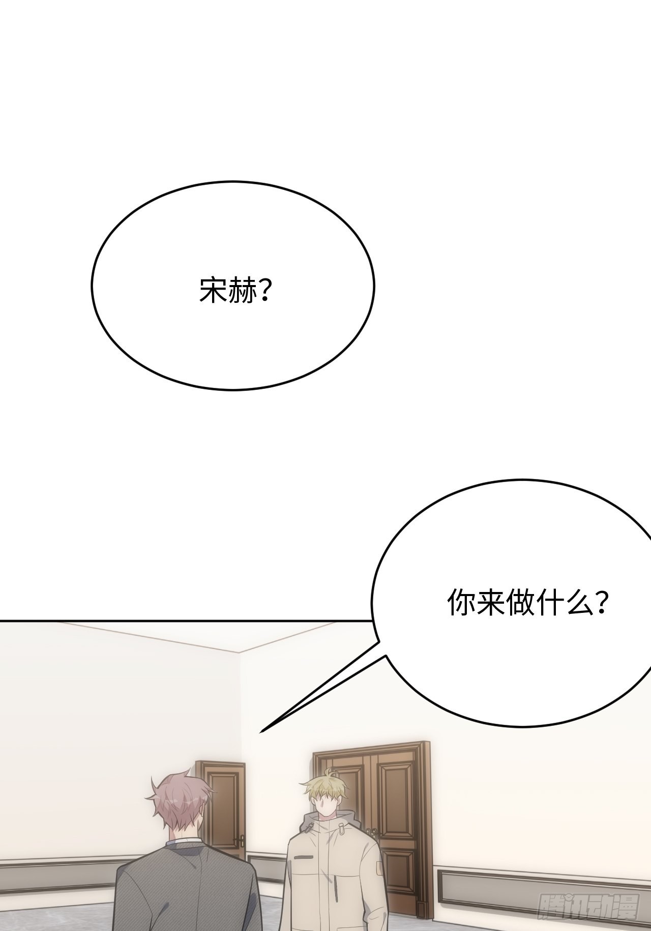 俘虜百分百 - 37.封閉空間與童年陰影(1/2) - 2