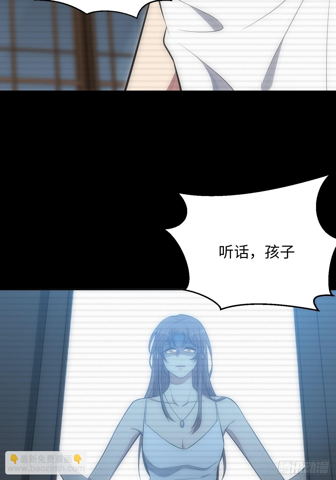 俘虜百分百 - 37.封閉空間與童年陰影(1/2) - 4