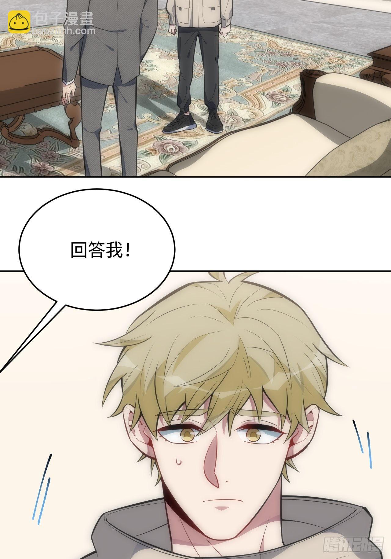 俘虜百分百 - 37.封閉空間與童年陰影(1/2) - 3