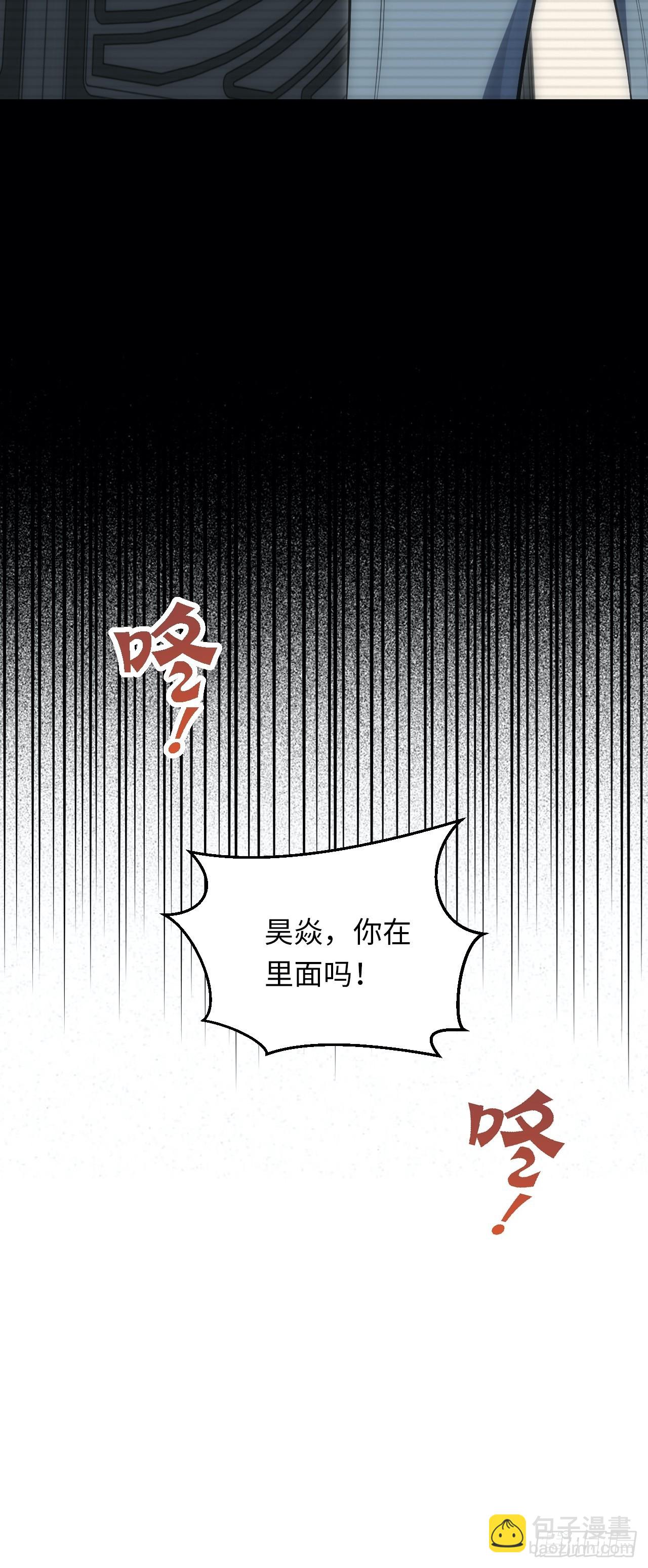 俘虜百分百 - 37.封閉空間與童年陰影(1/2) - 2