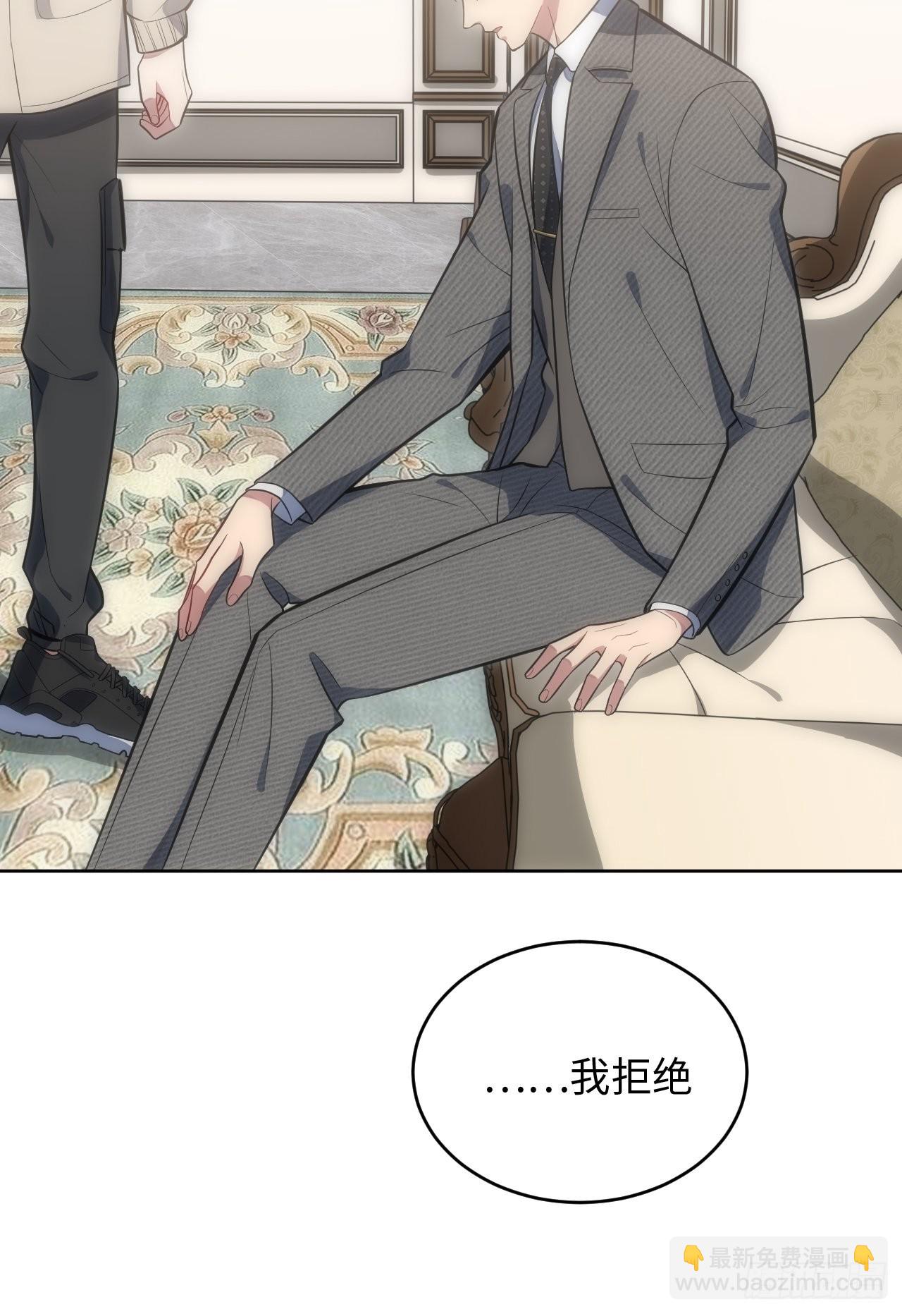 俘虜百分百 - 37.封閉空間與童年陰影(1/2) - 7