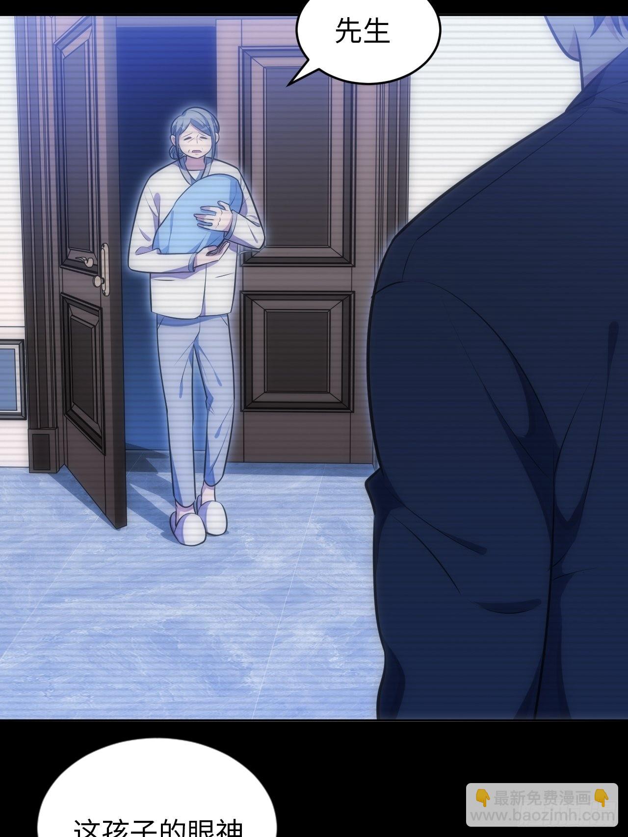 俘虜百分百 - 41.揭露過去(1/2) - 4