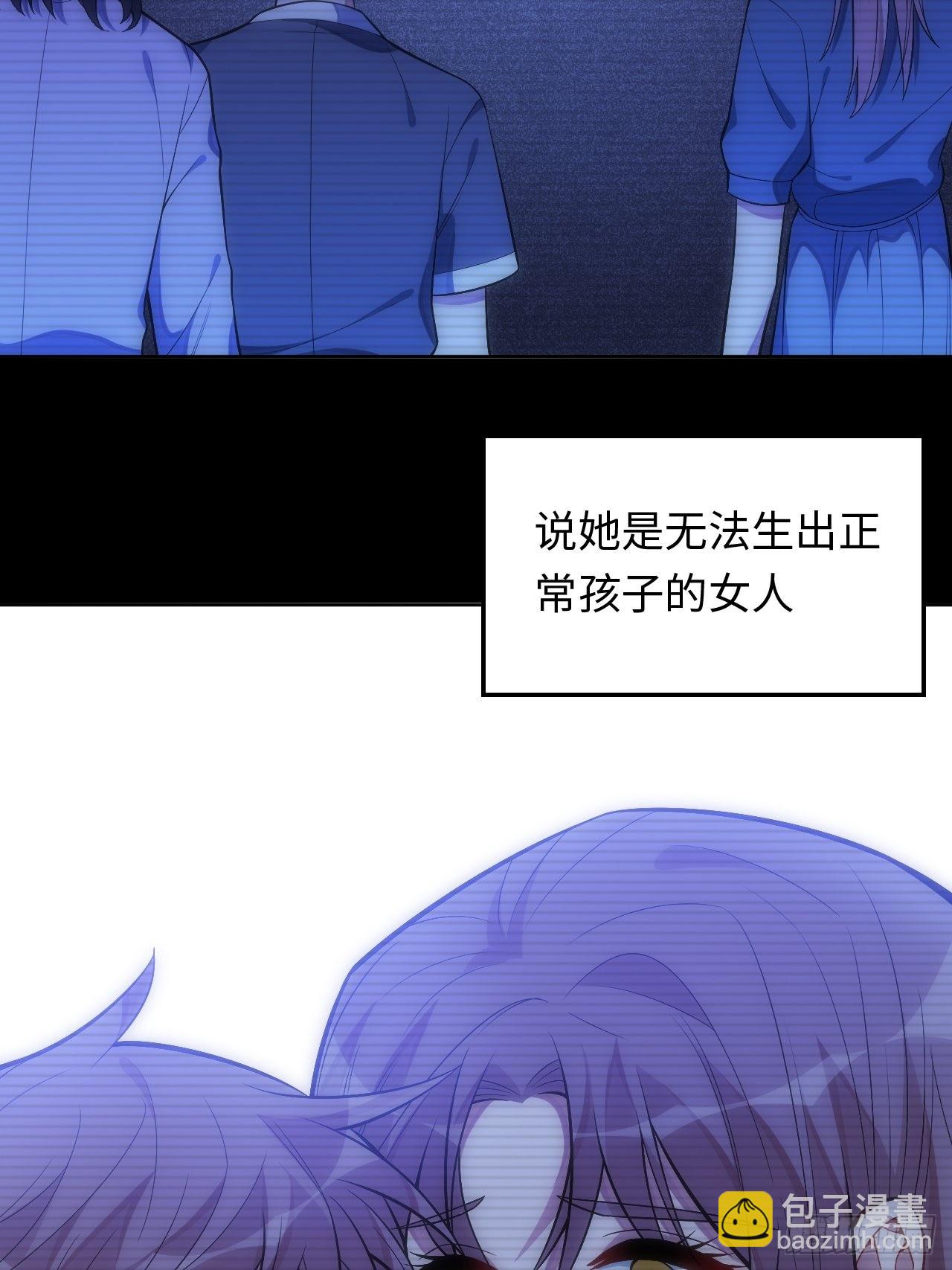 俘虜百分百 - 41.揭露過去(1/2) - 8