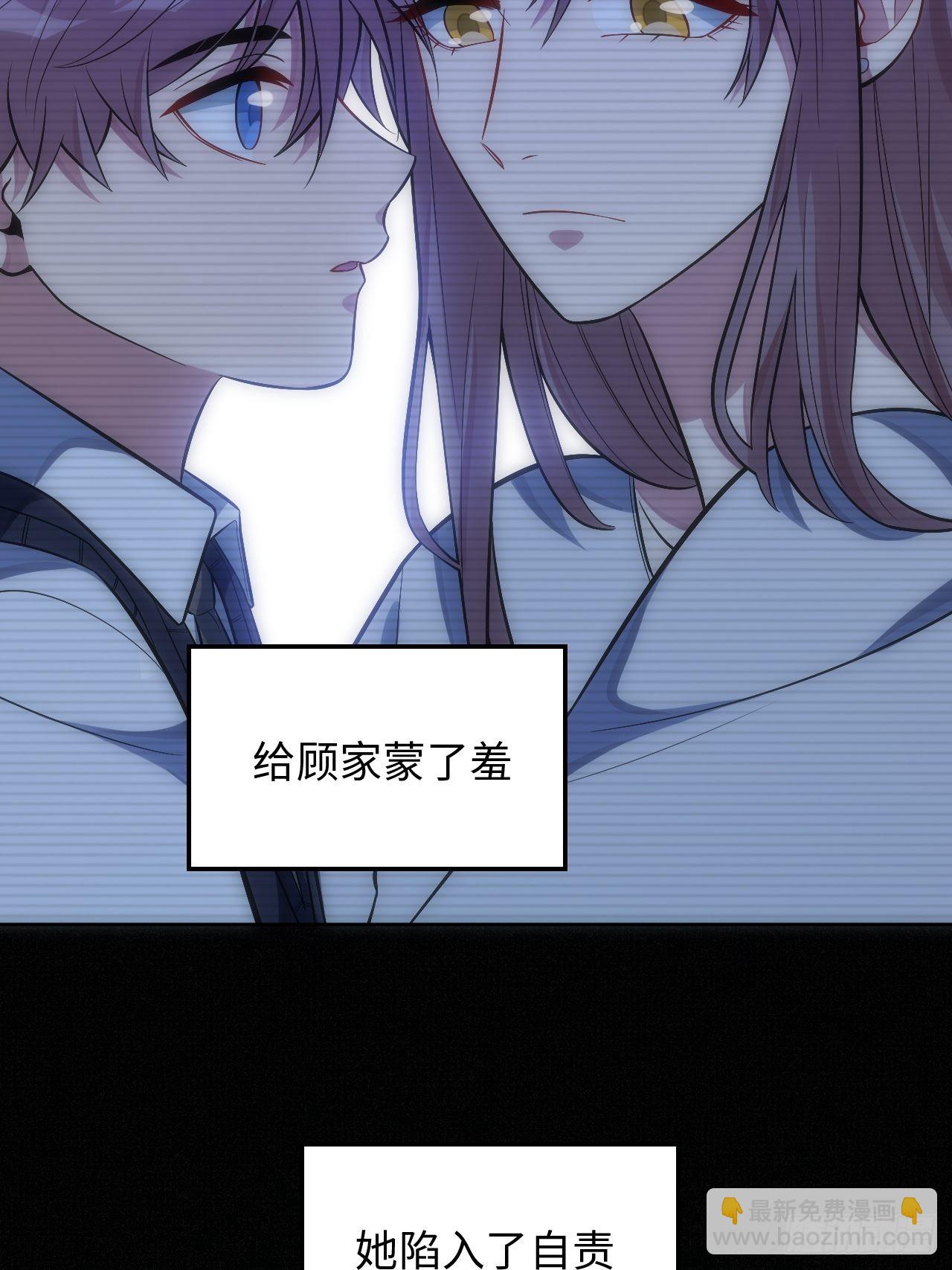 俘虜百分百 - 41.揭露過去(1/2) - 1