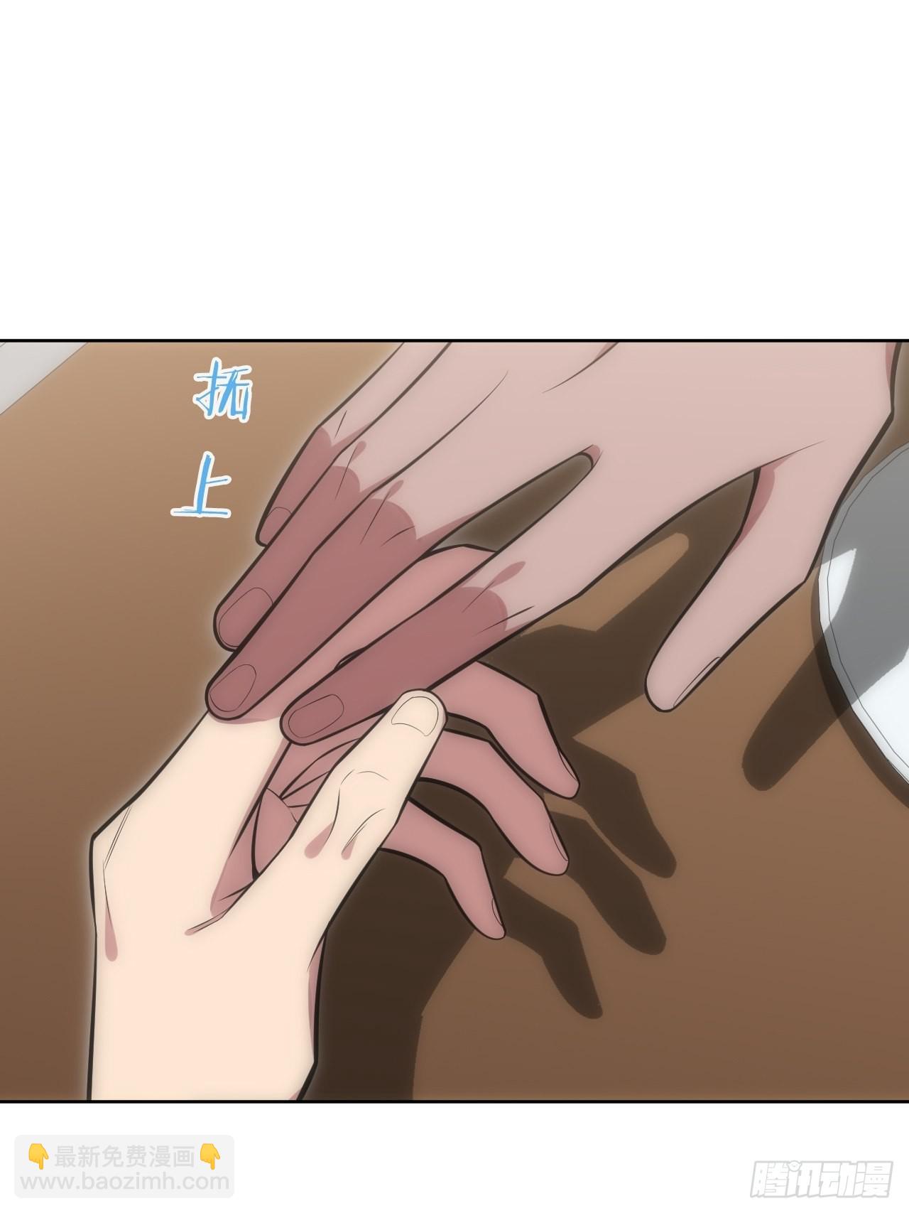 俘虜百分百 - 41.揭露過去(1/2) - 4