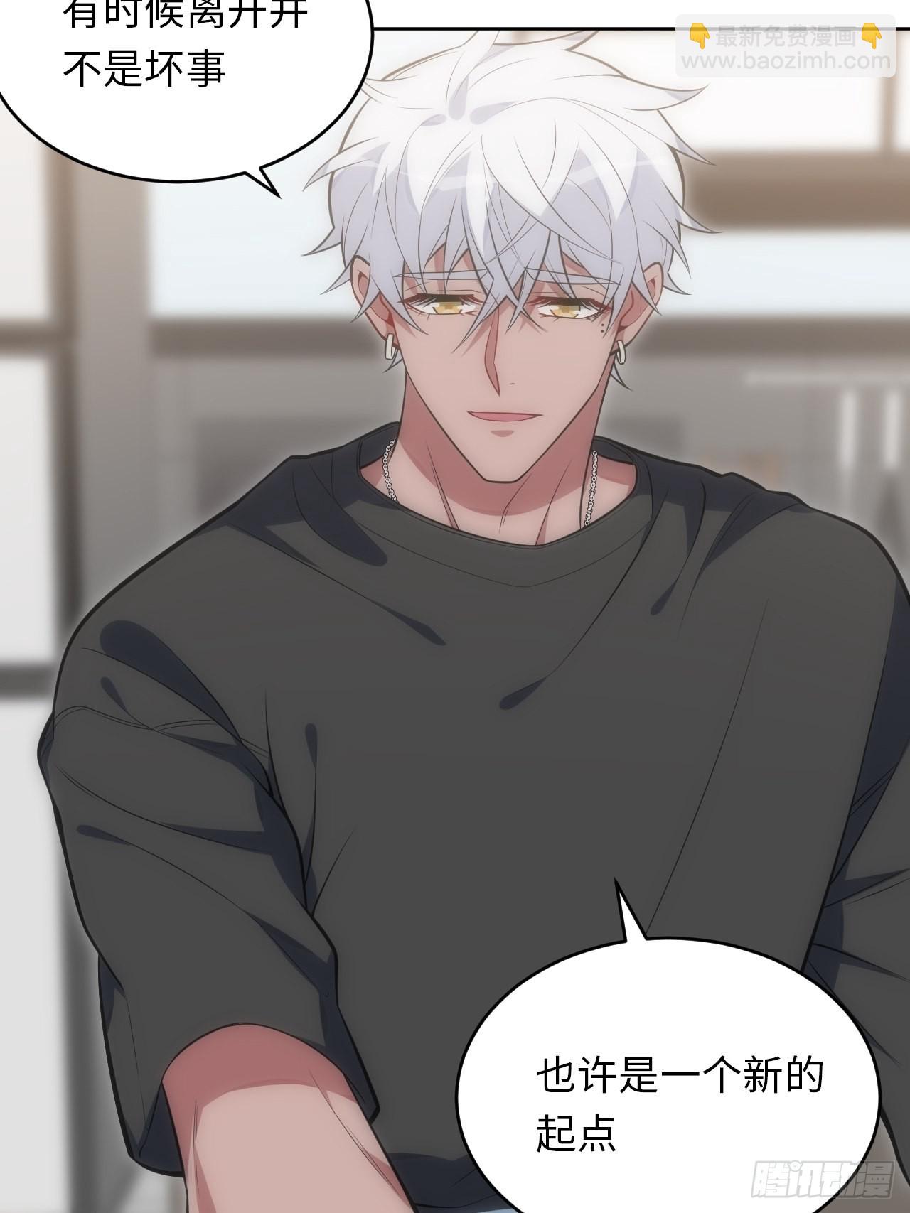 俘虜百分百 - 41.揭露過去(1/2) - 6