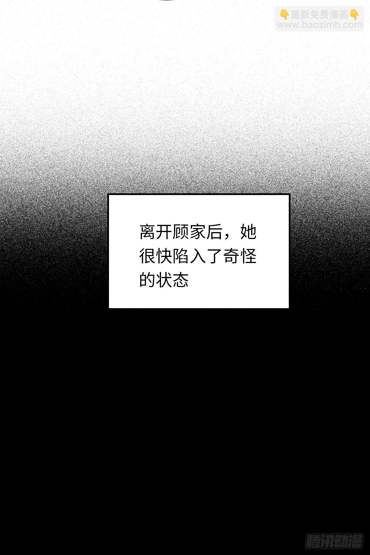 俘虜百分百 - 41.揭露過去(1/2) - 1