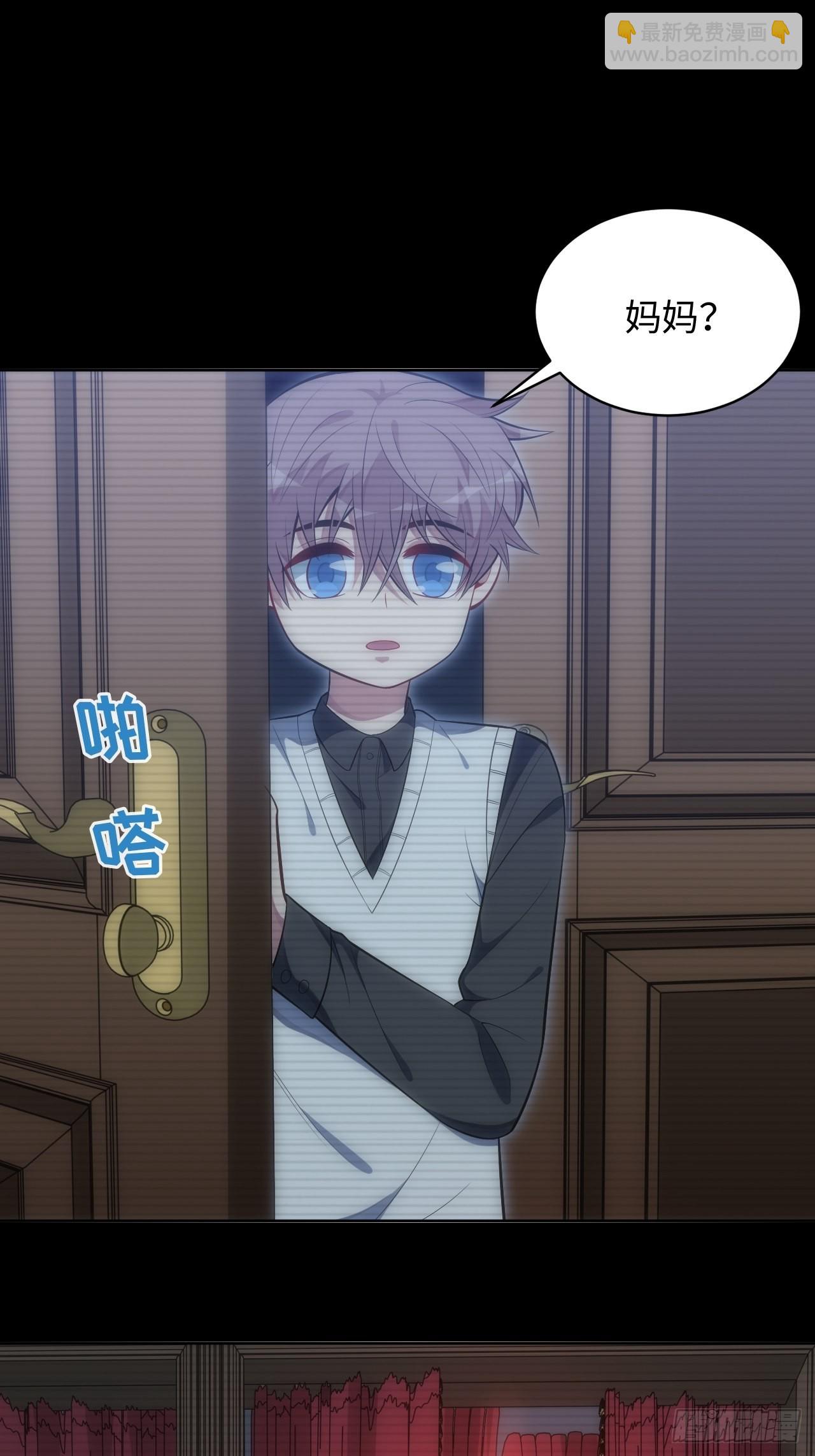 俘虜百分百 - 41.揭露過去(1/2) - 2