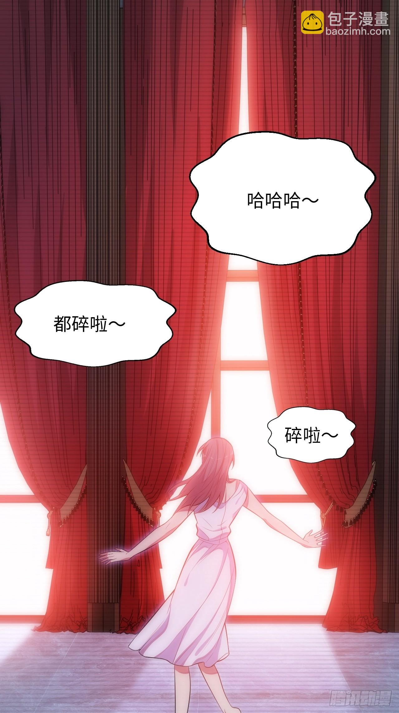 俘虜百分百 - 41.揭露過去(2/2) - 5