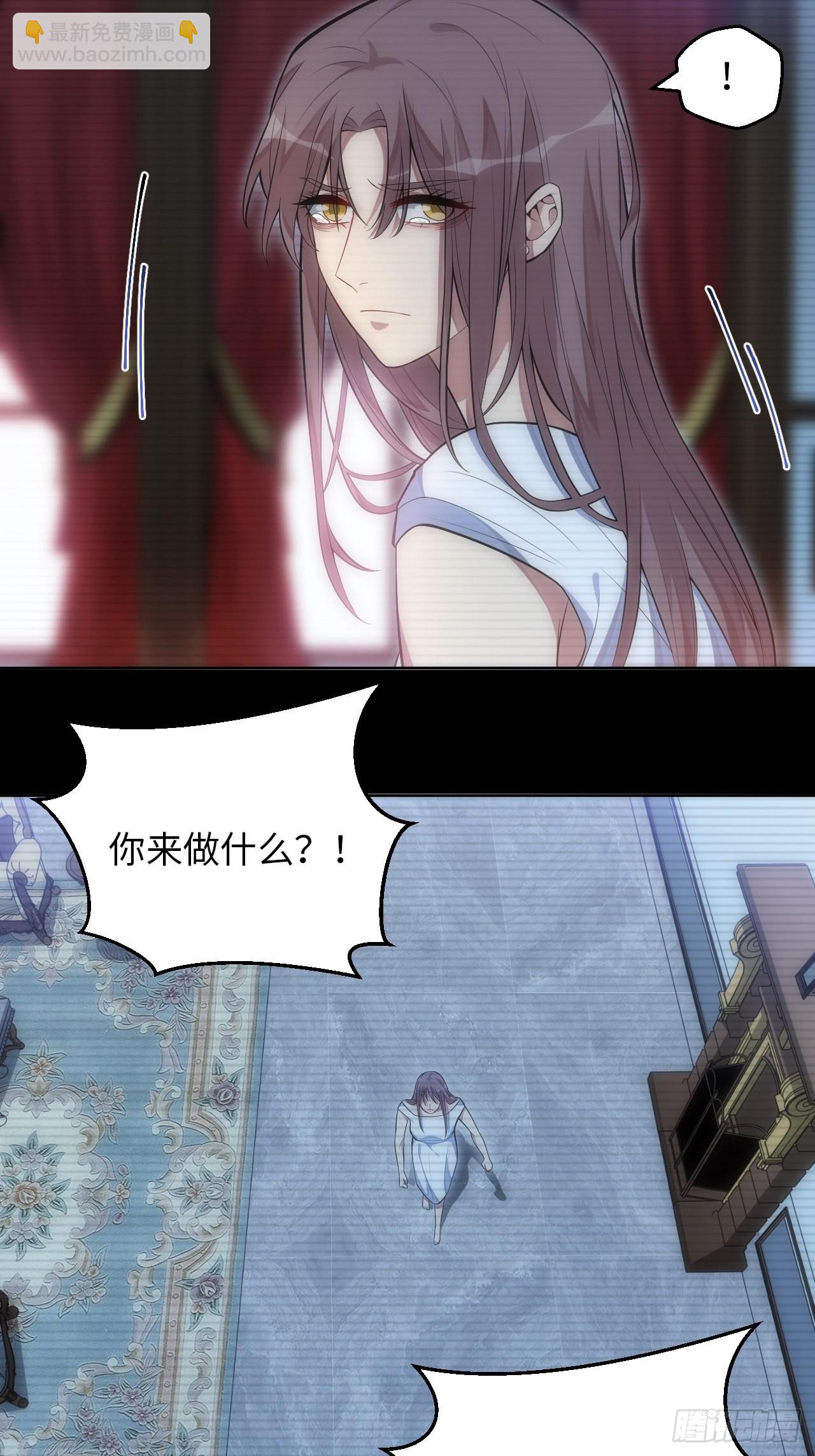 俘虜百分百 - 41.揭露過去(2/2) - 2