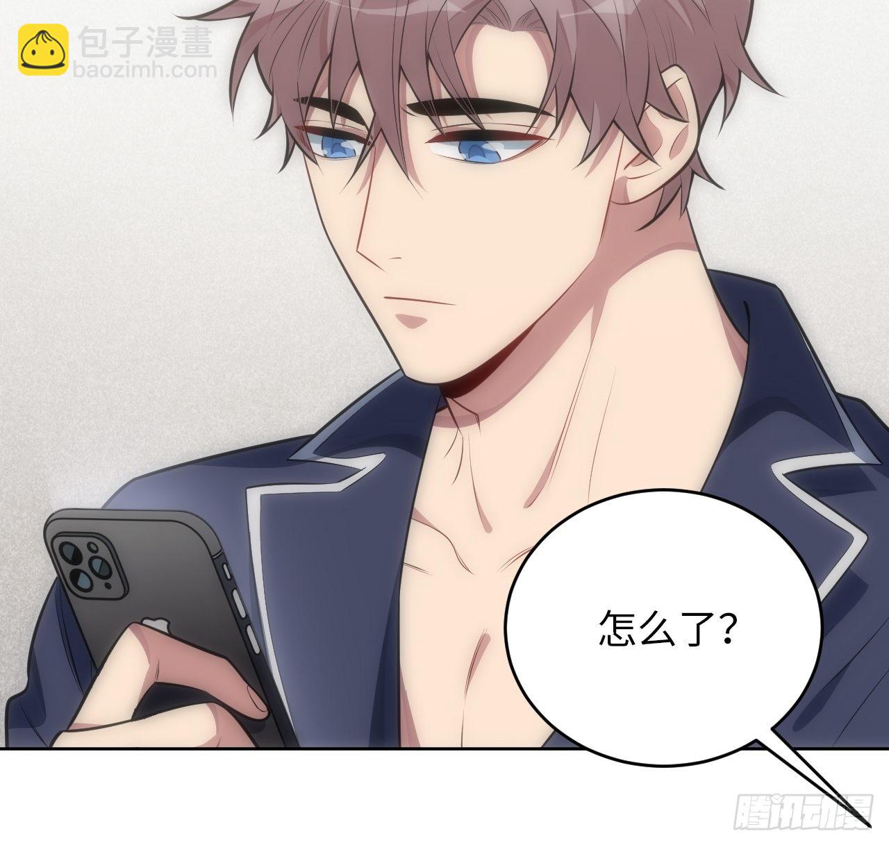 俘虜百分百 - 41.揭露過去(1/2) - 7