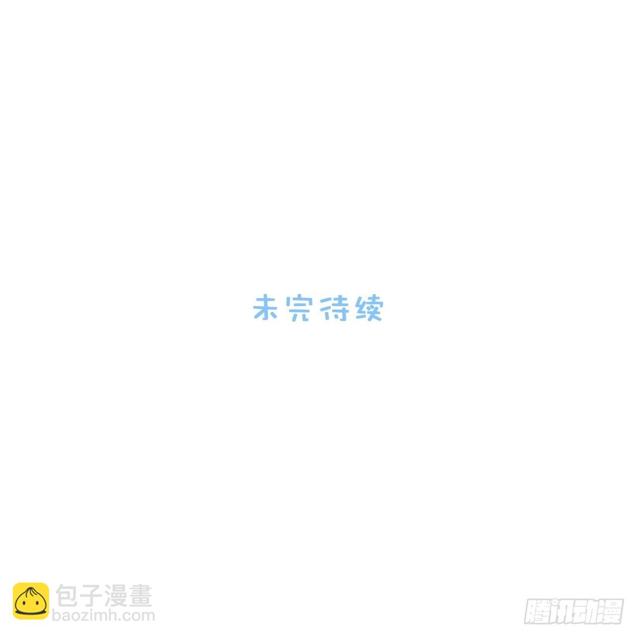 俘虜百分百 - 41.揭露過去(2/2) - 6