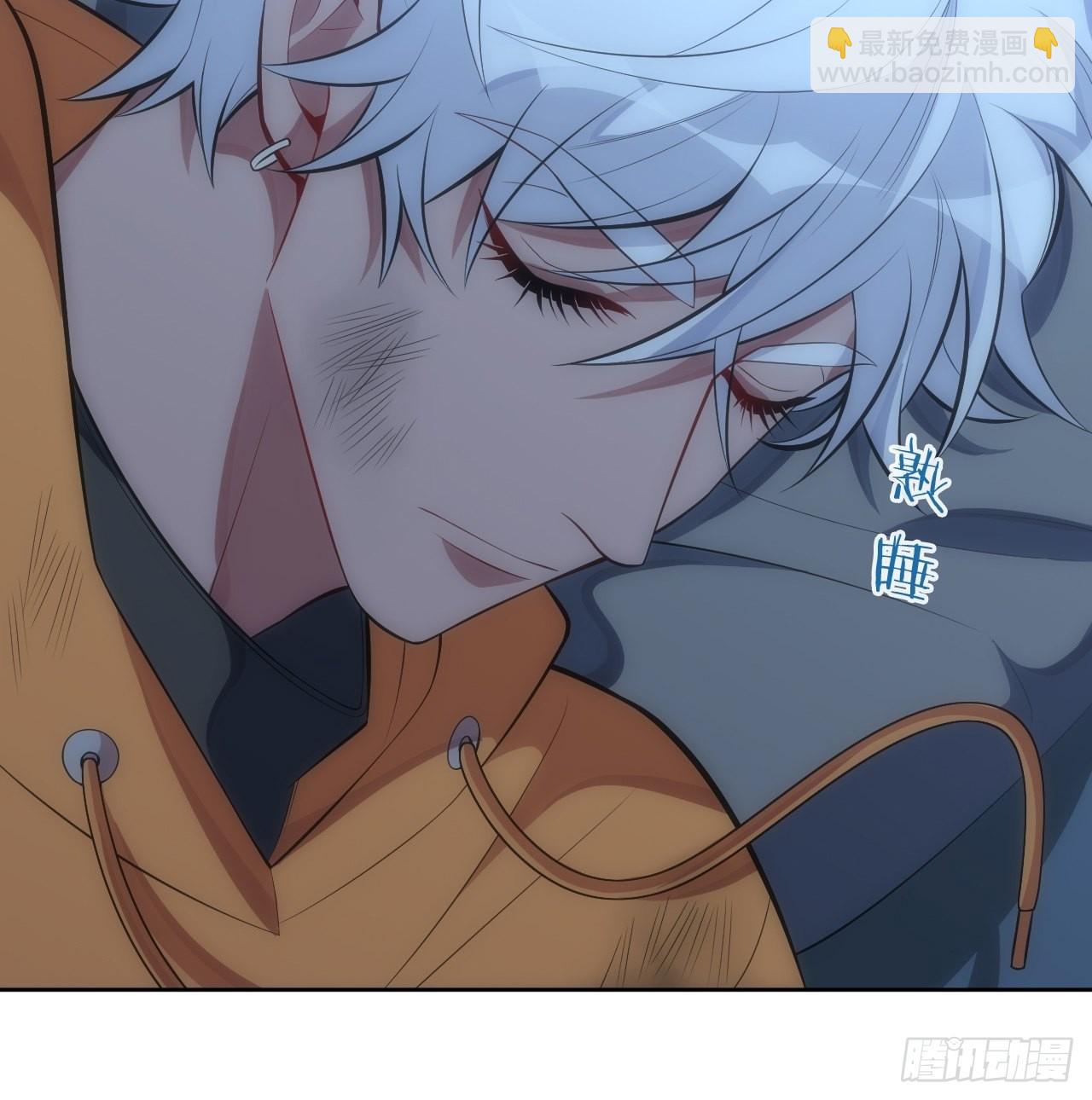 俘虜百分百 - 43.斯坦的秘密 - 4