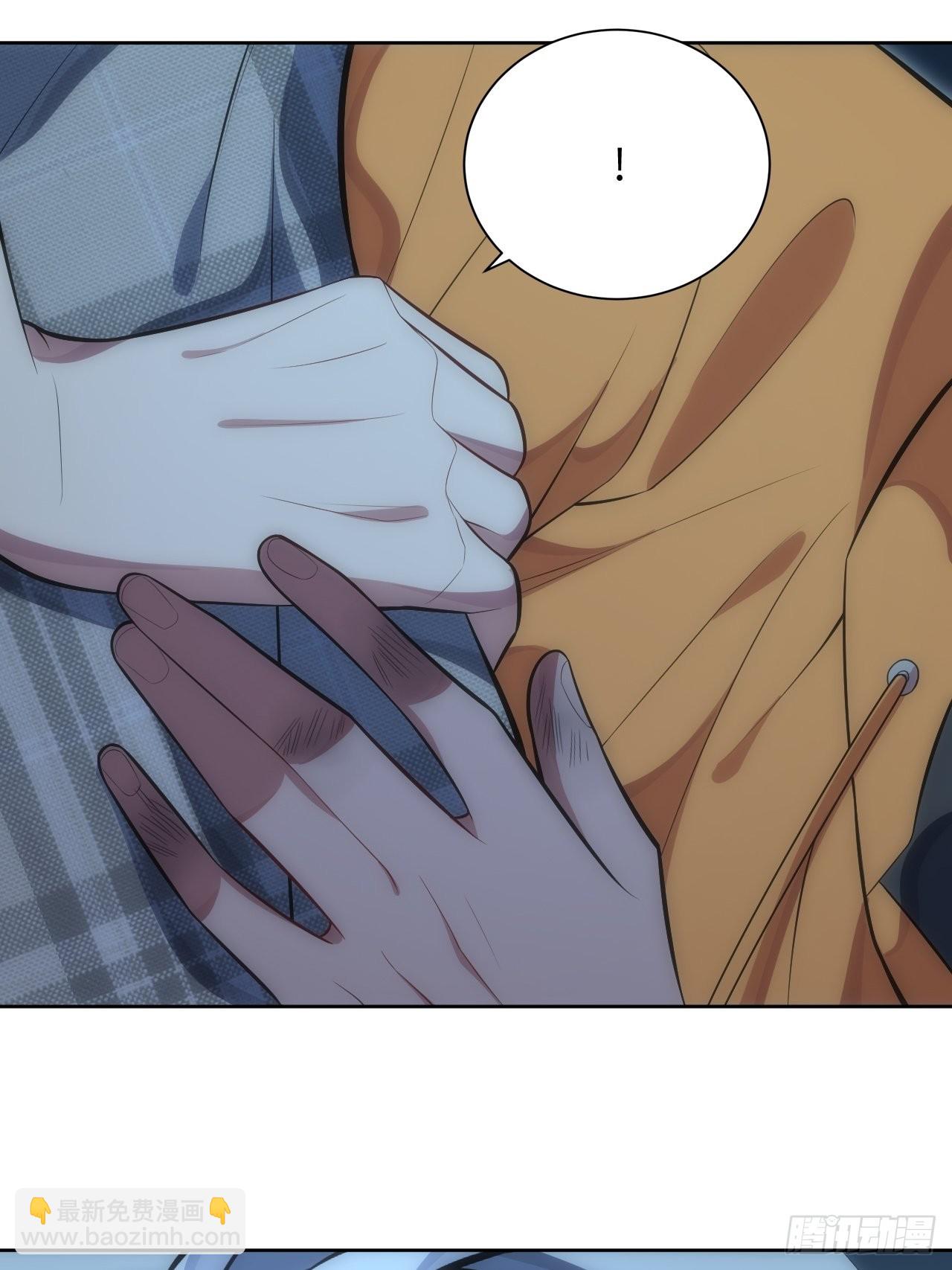 俘虜百分百 - 43.斯坦的秘密 - 1