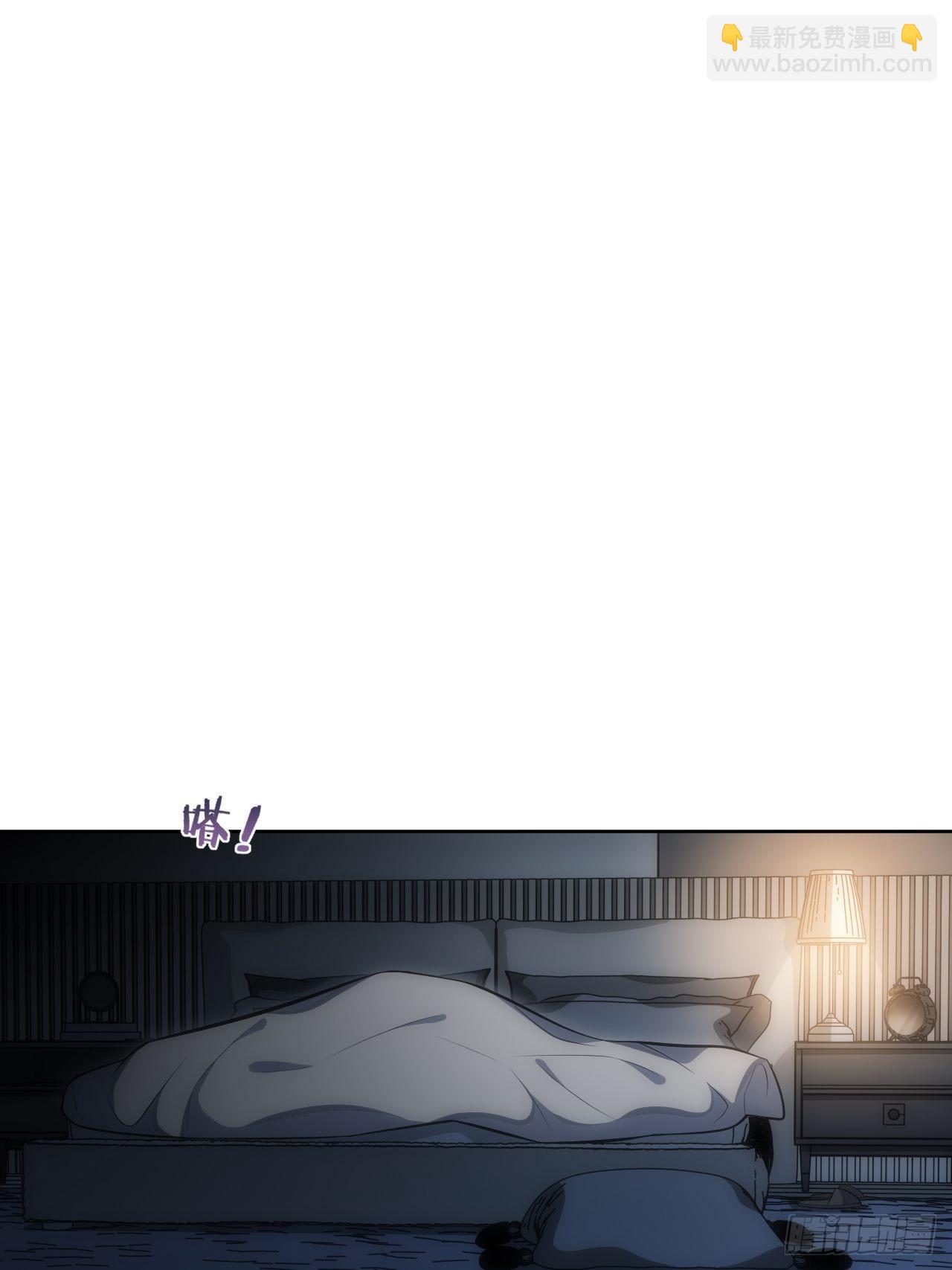 俘虜百分百 - 43.斯坦的秘密 - 2