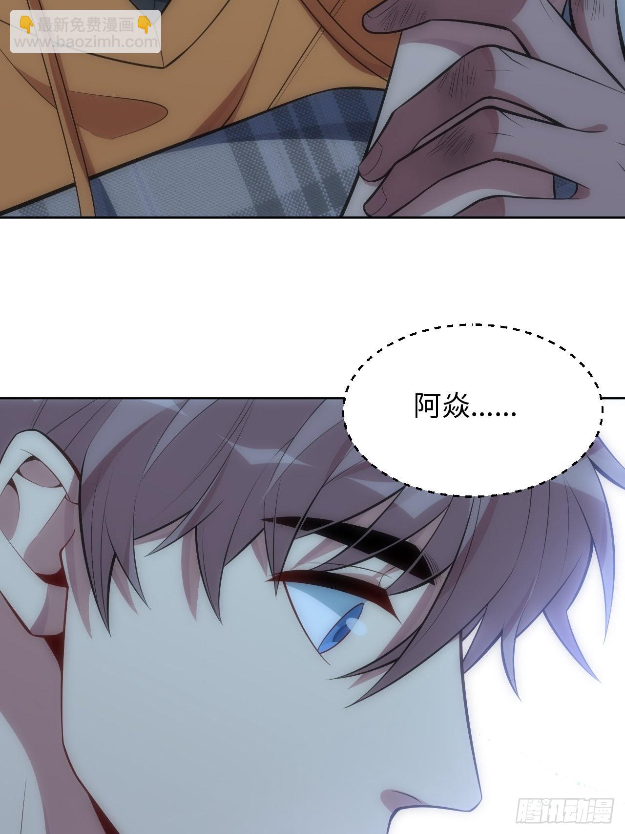 俘虜百分百 - 43.斯坦的秘密 - 3