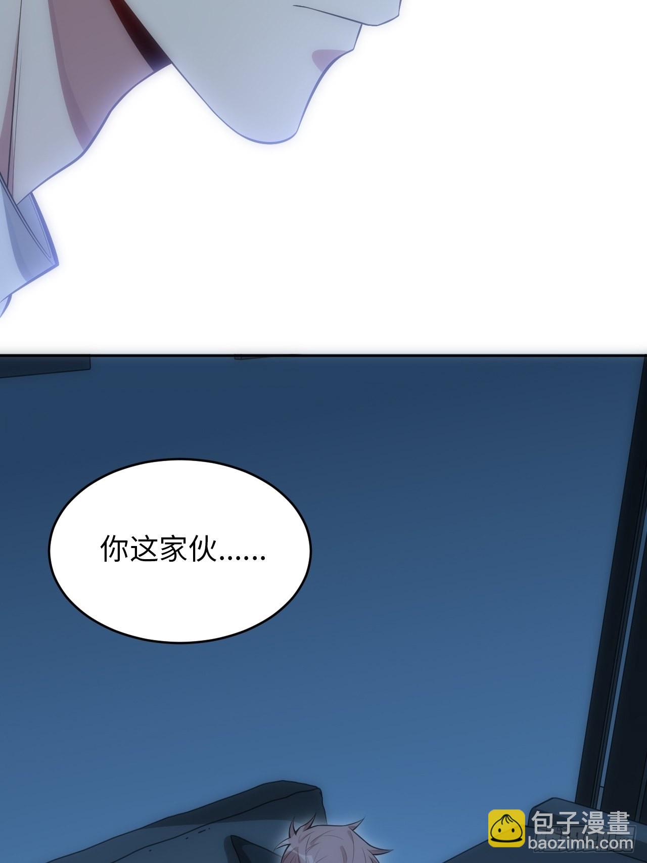 俘虜百分百 - 43.斯坦的秘密 - 4