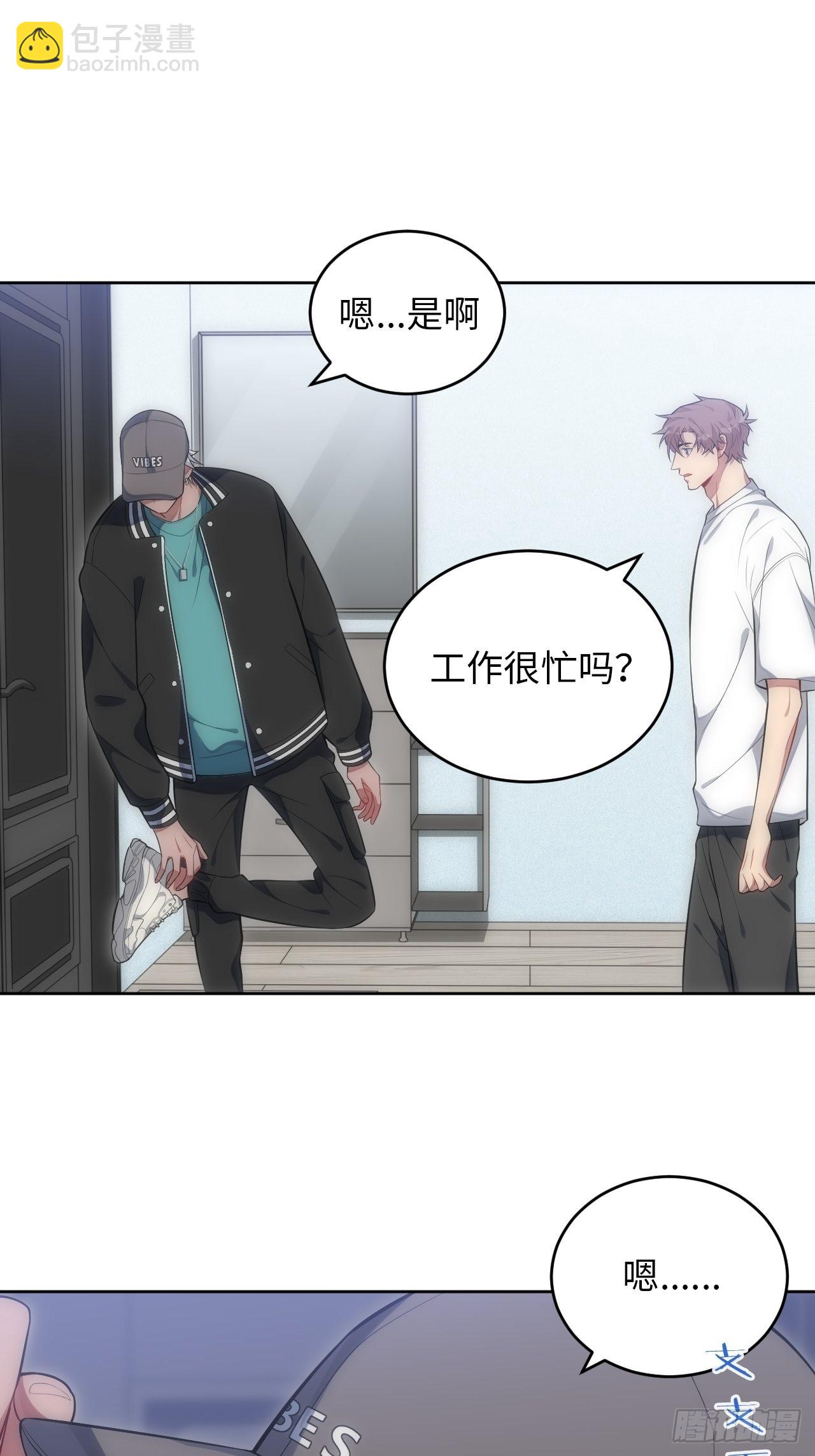 俘虜百分百 - 43.斯坦的秘密 - 4