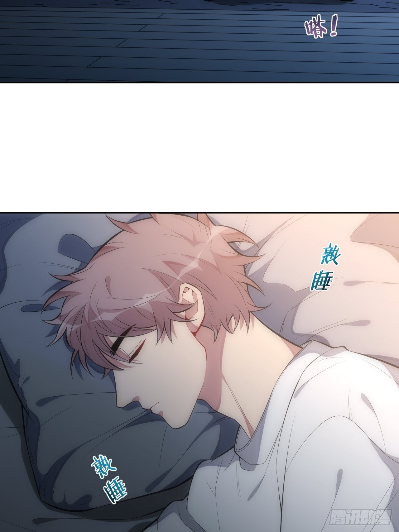 俘虜百分百 - 43.斯坦的秘密 - 3