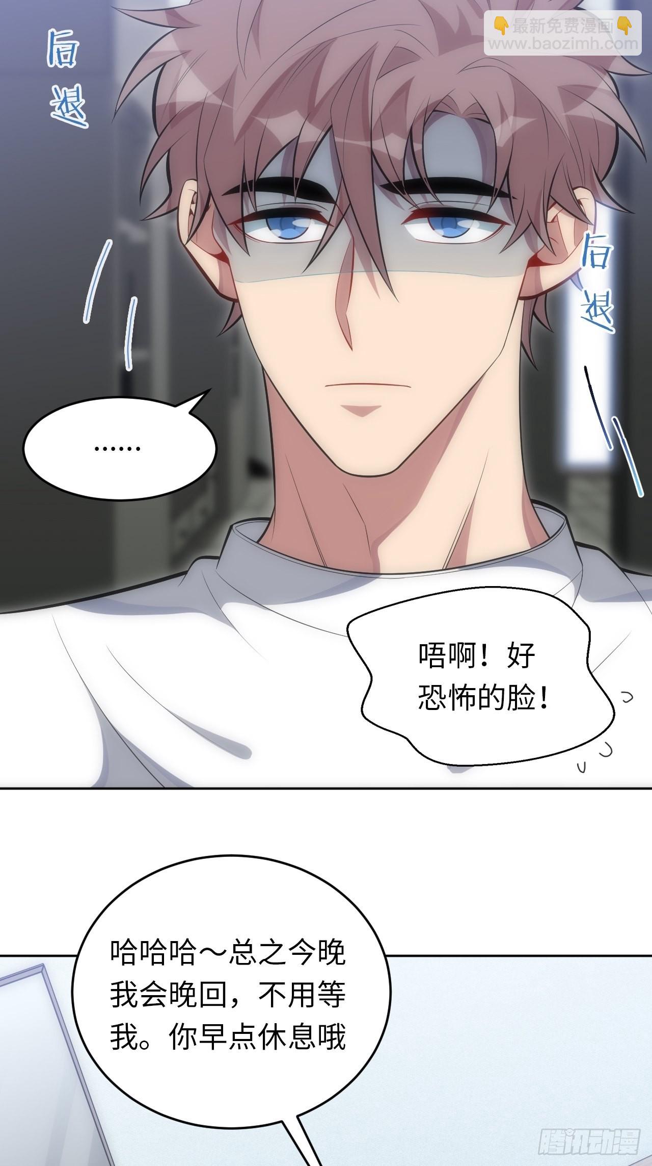 俘虜百分百 - 43.斯坦的秘密 - 1